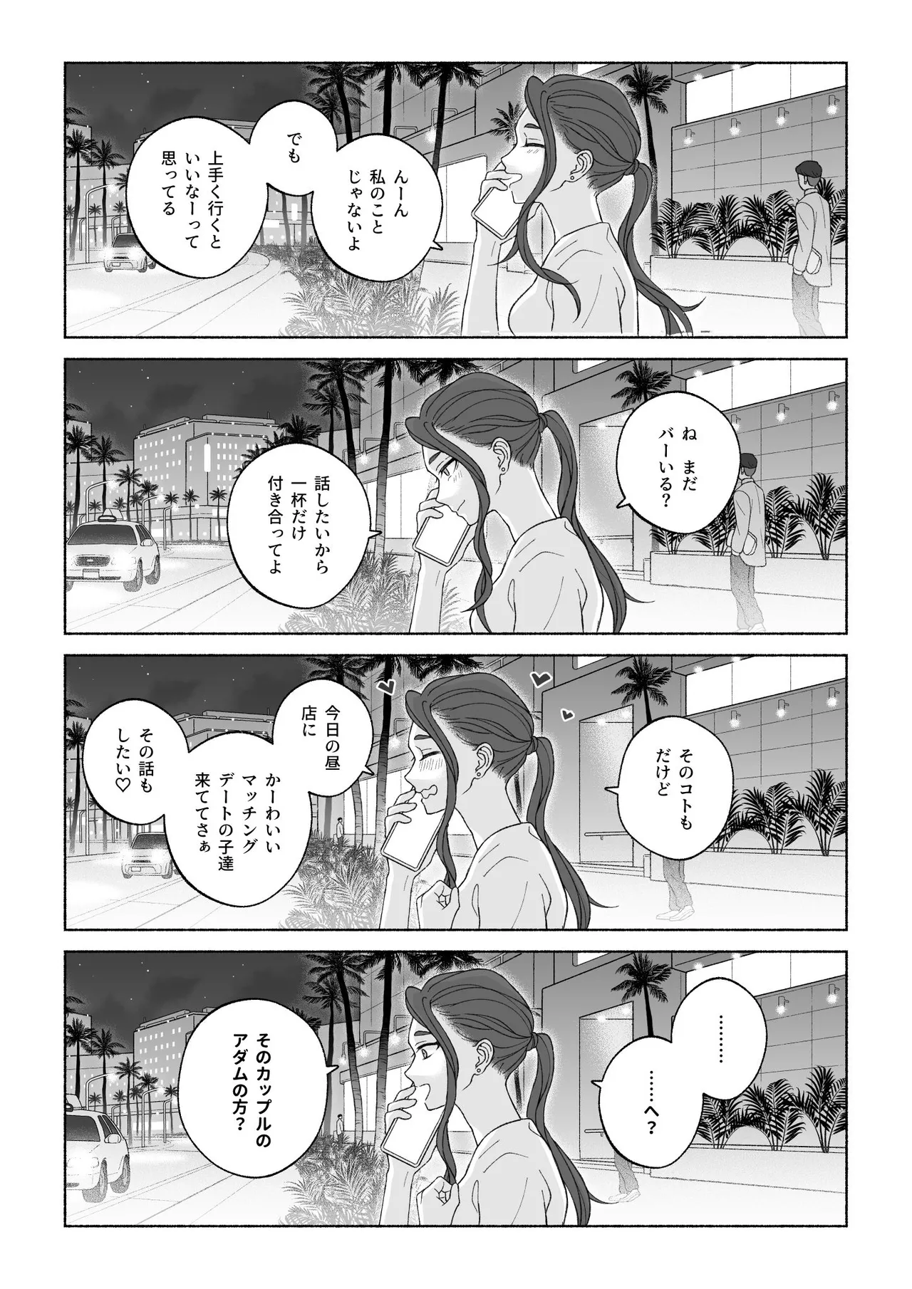 หน้า 147