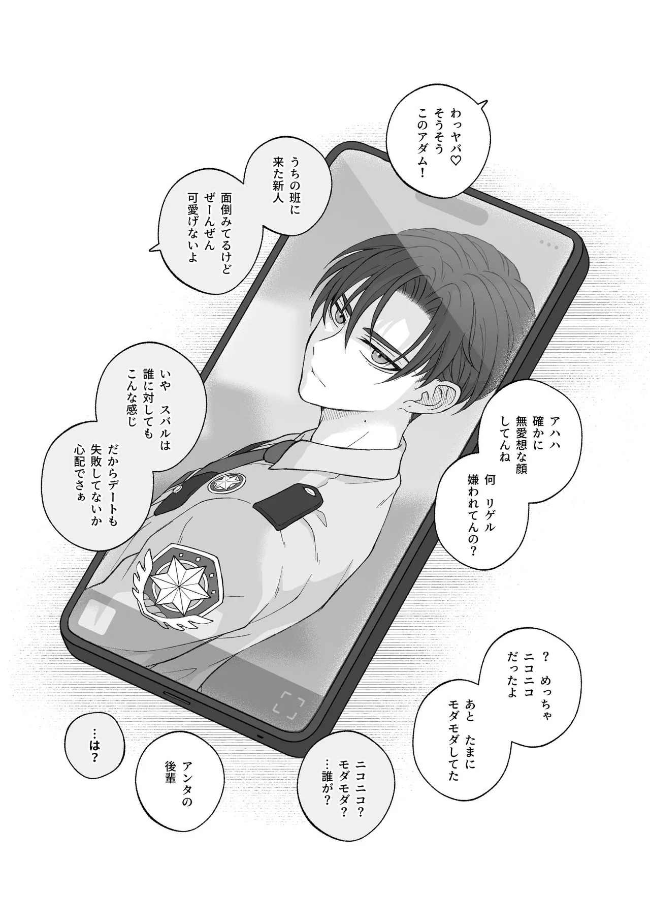 หน้า 149