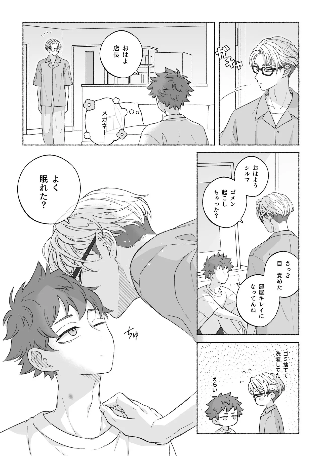 หน้า 151