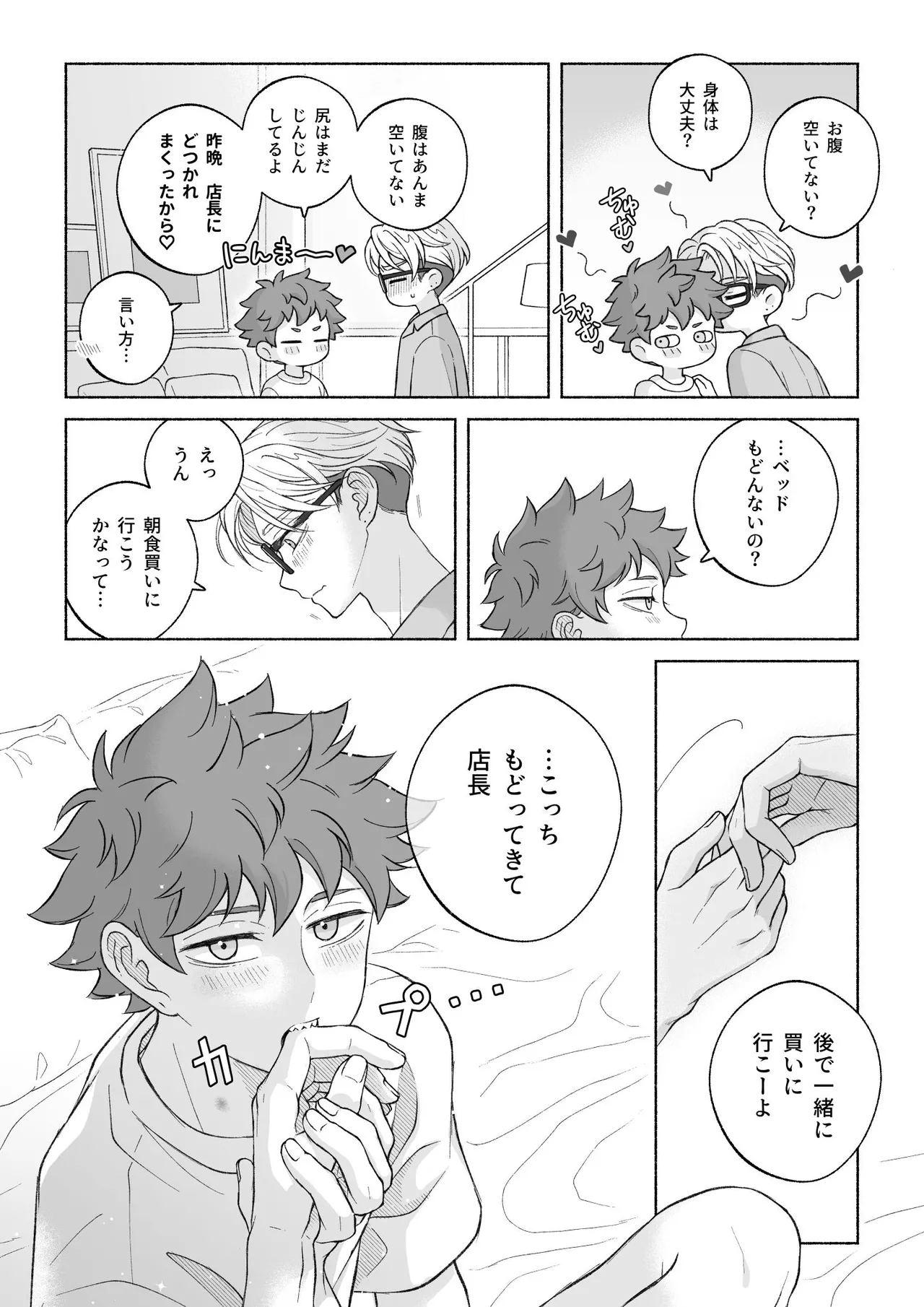 หน้า 152
