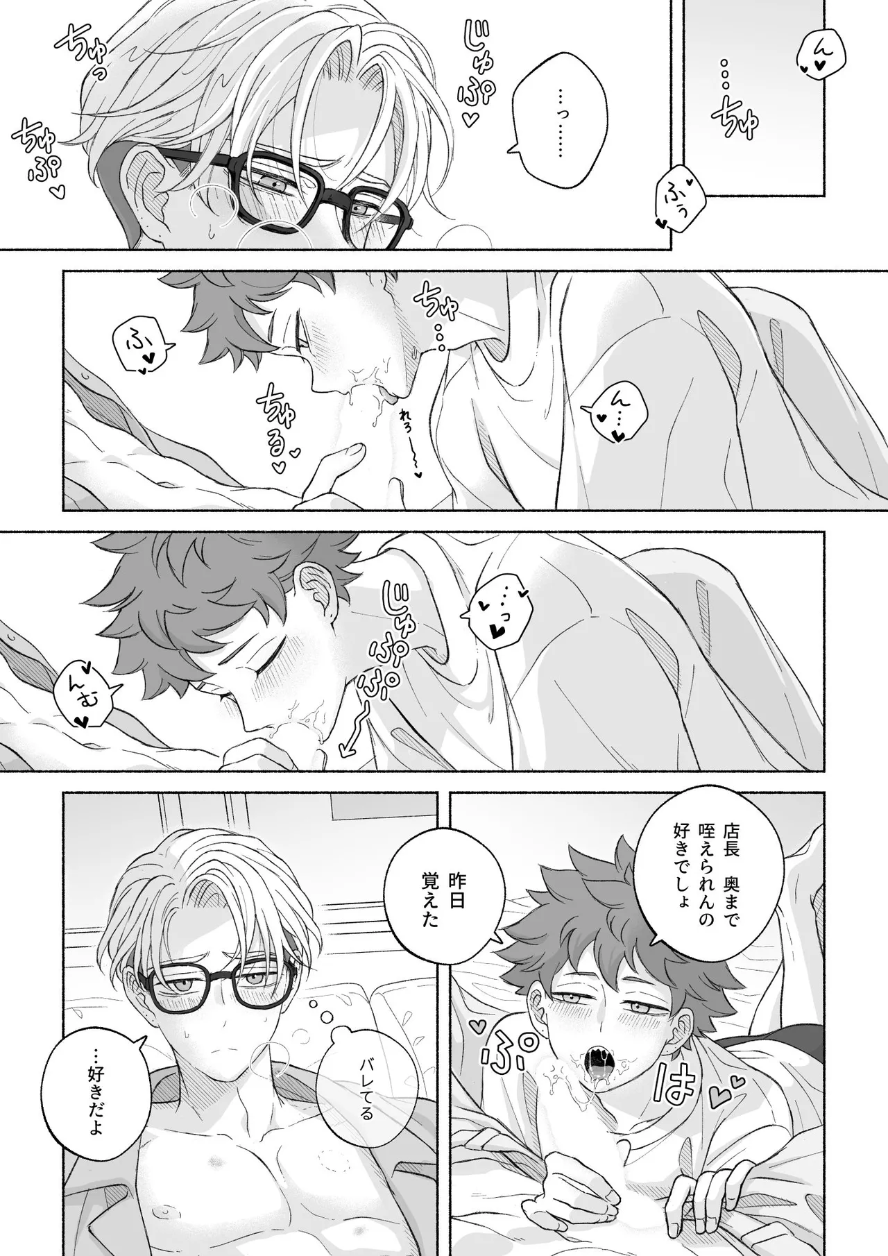 หน้า 153
