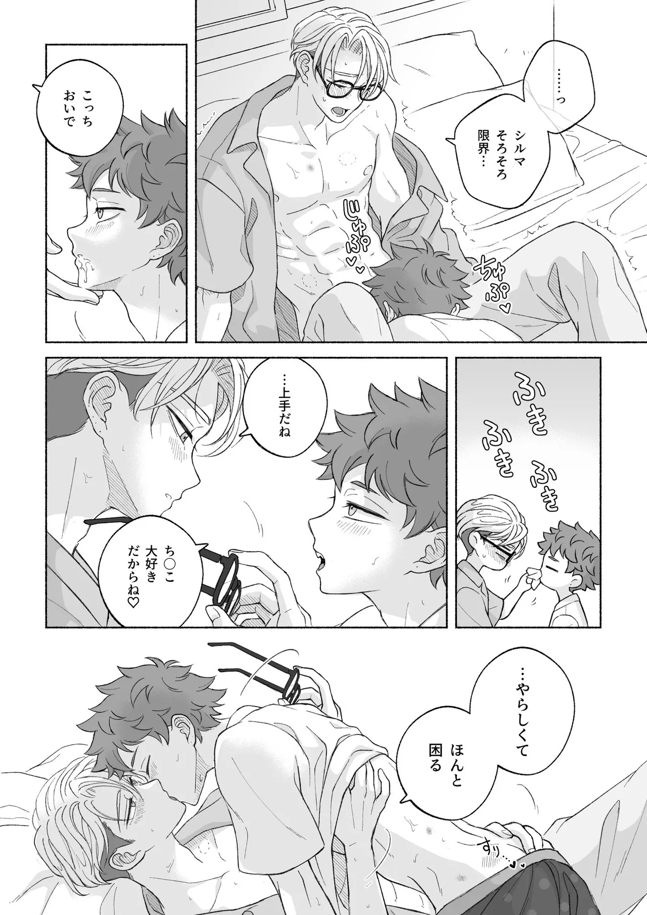 หน้า 154