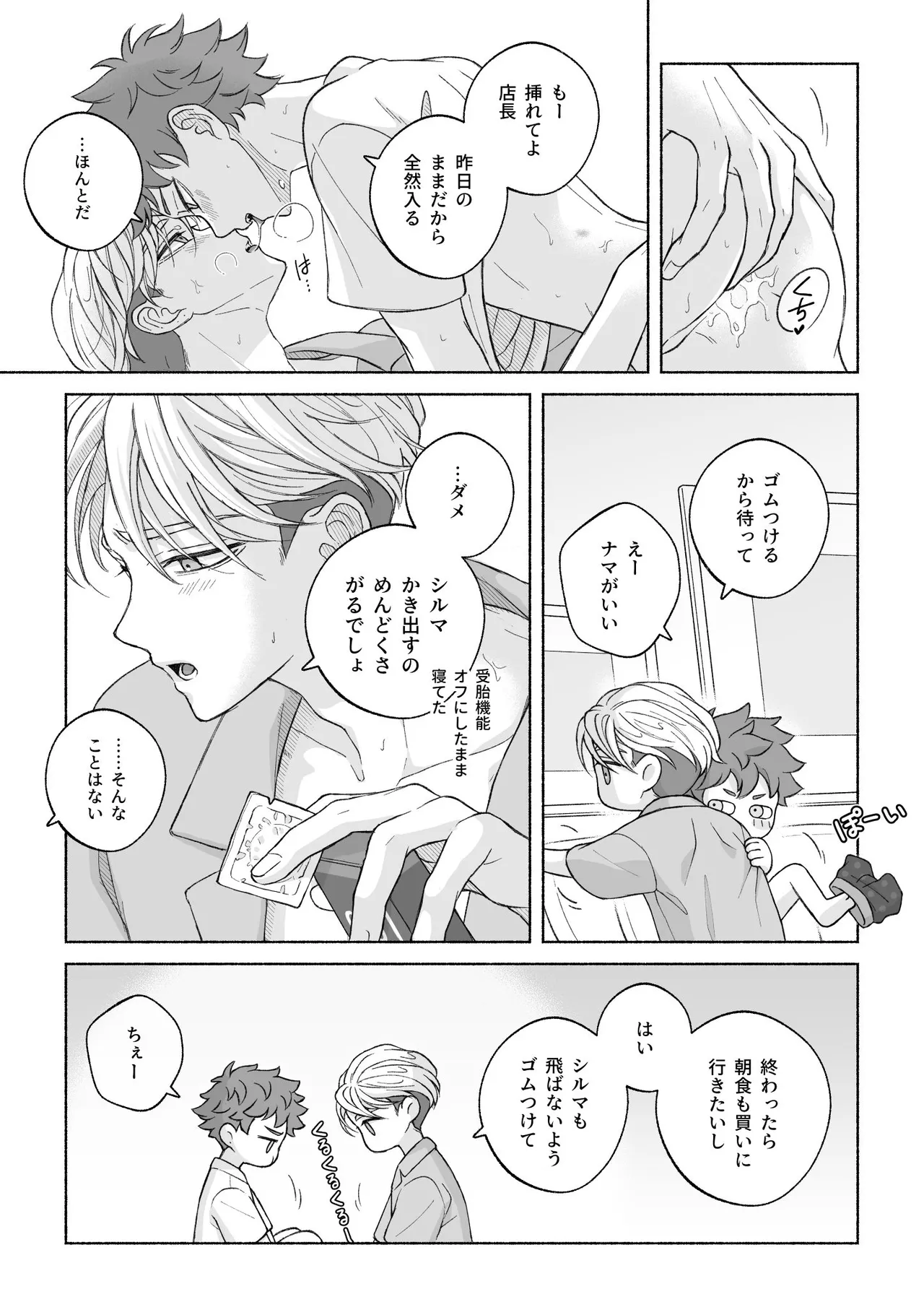หน้า 155