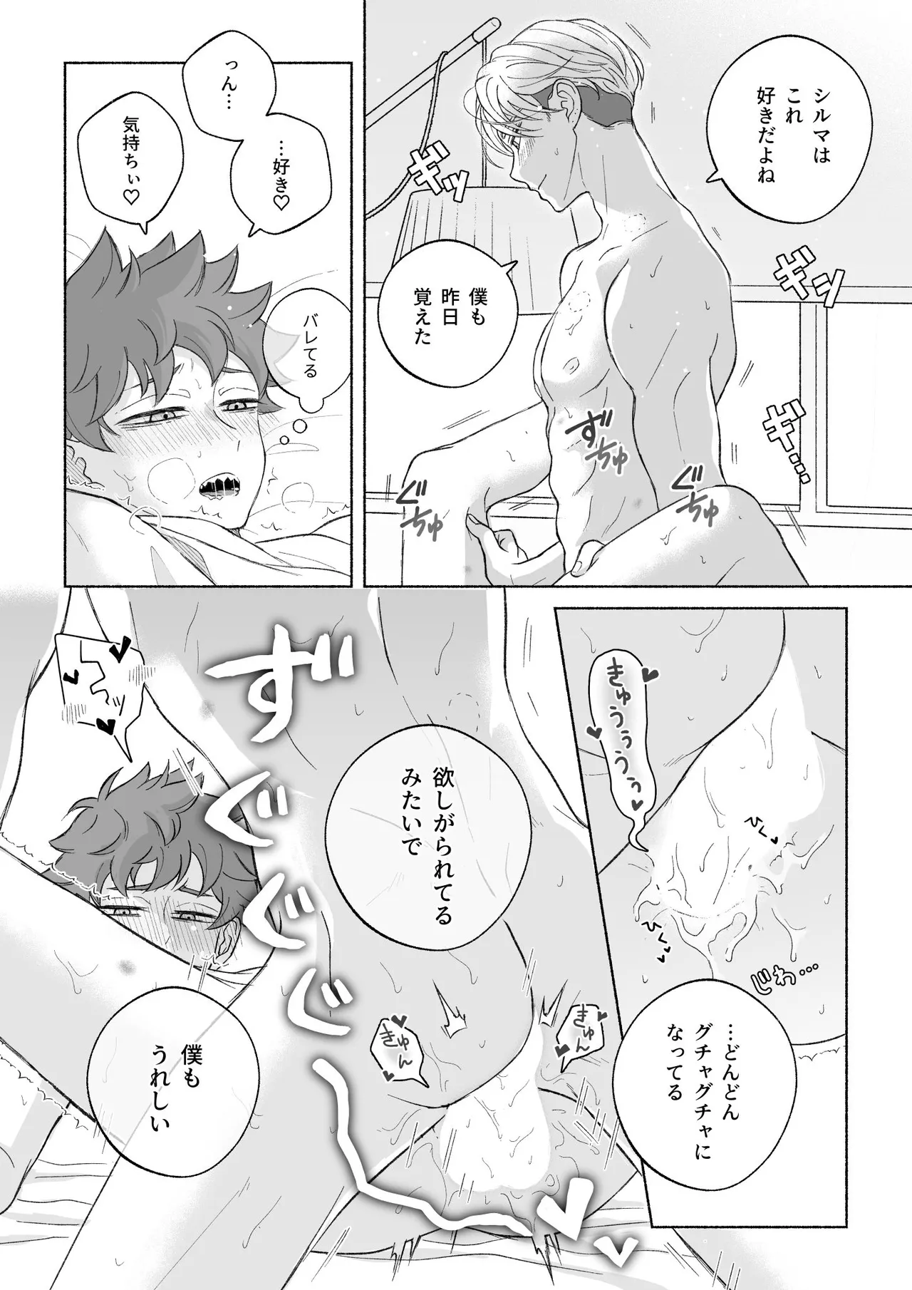หน้า 157