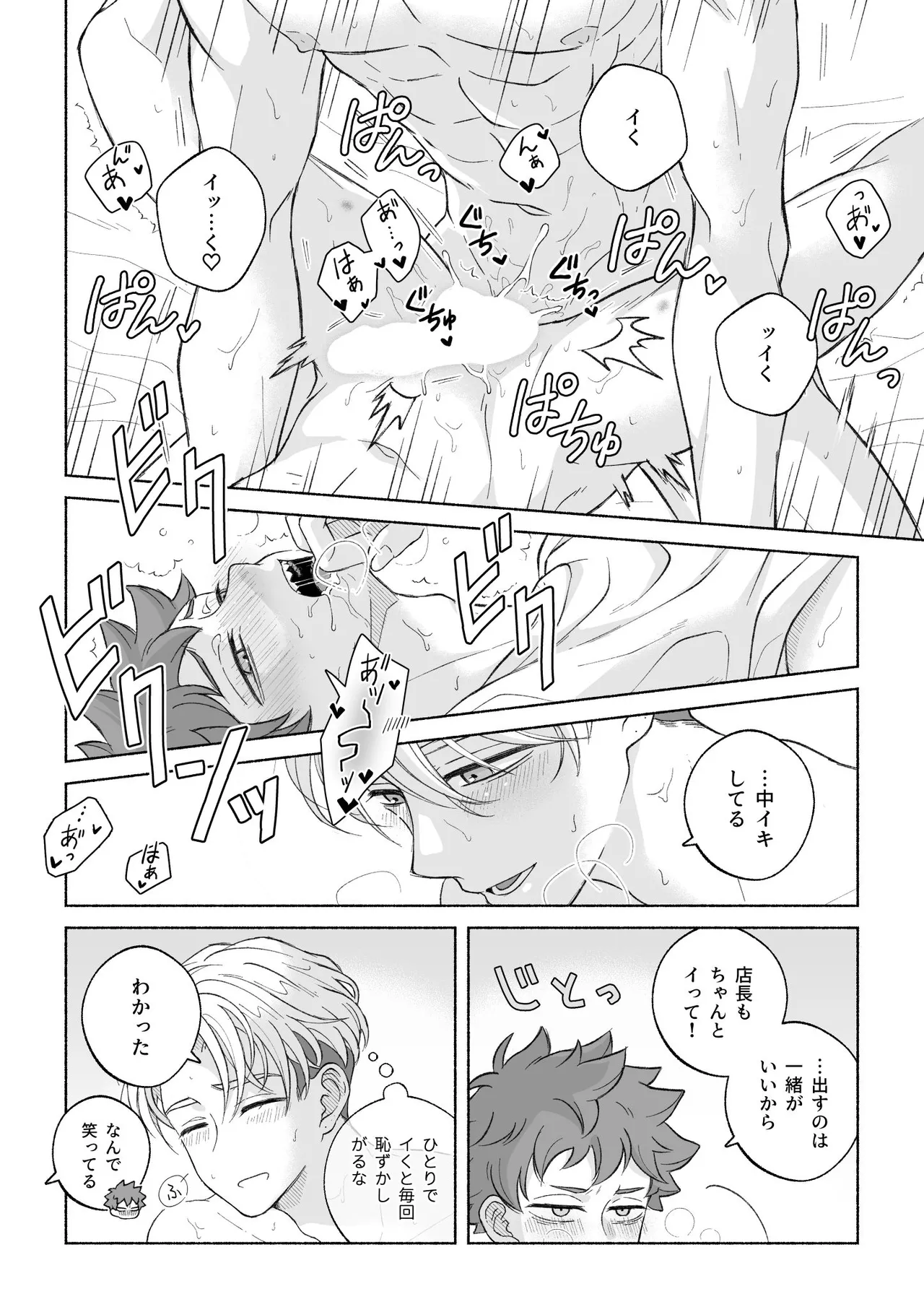 หน้า 158