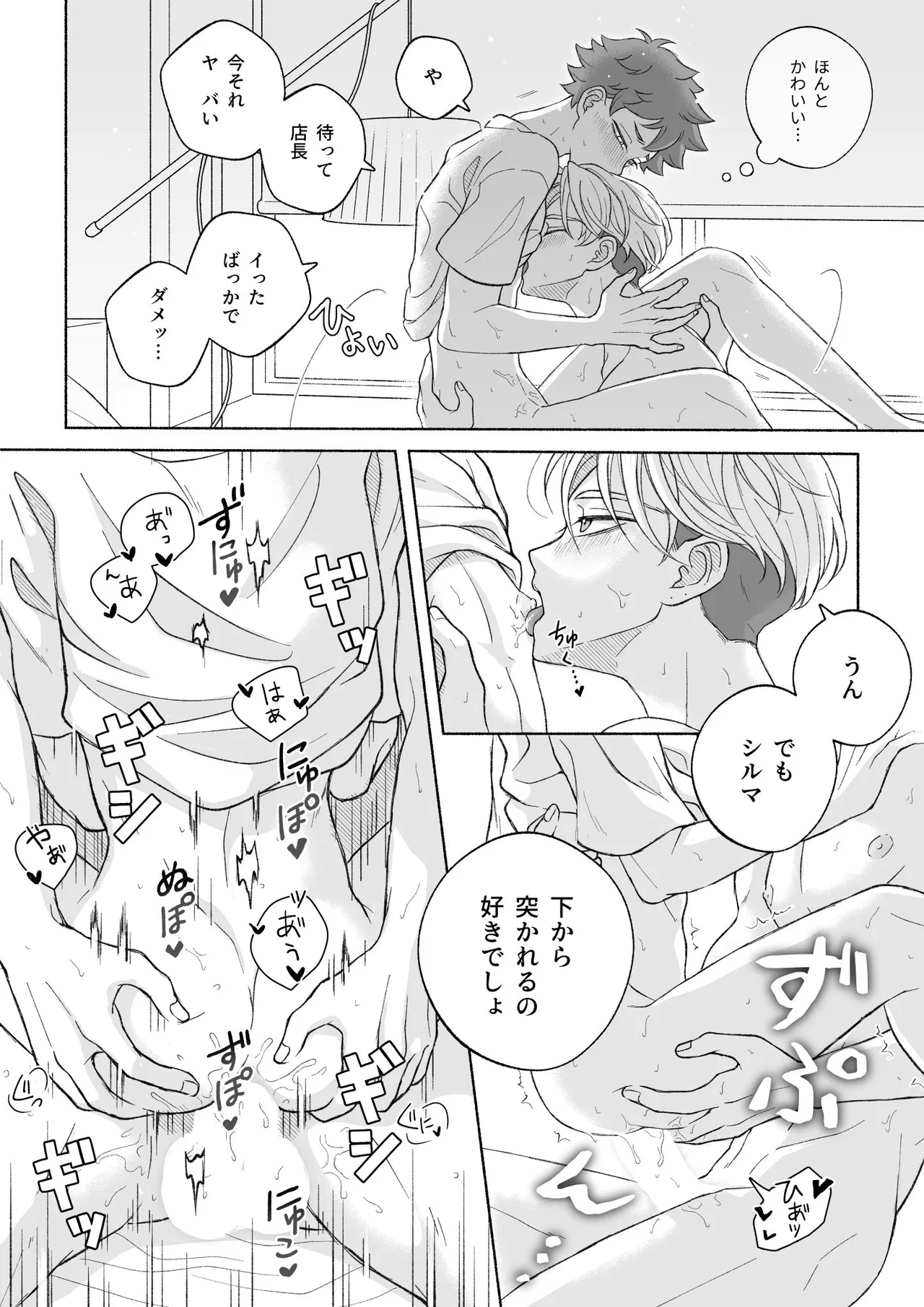 หน้า 159