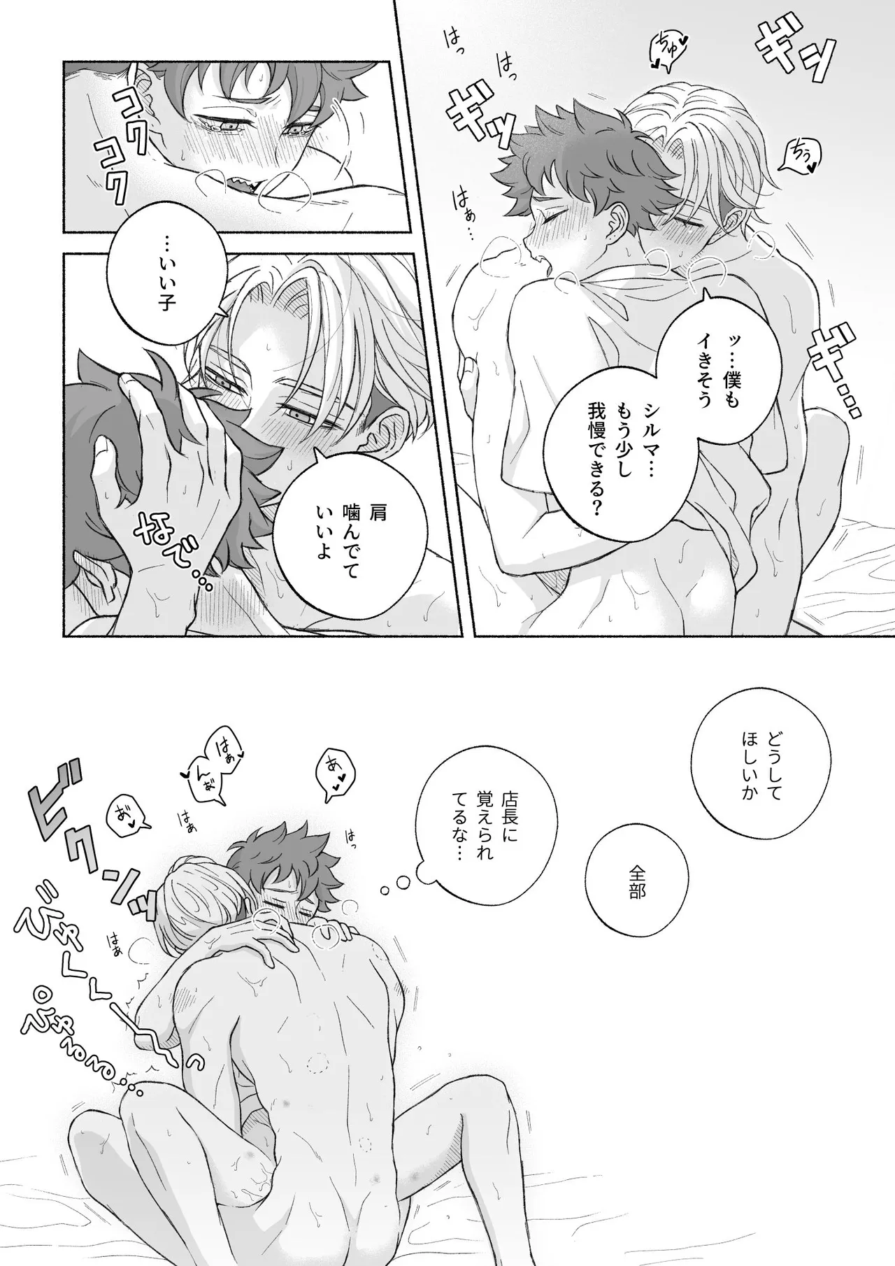หน้า 160