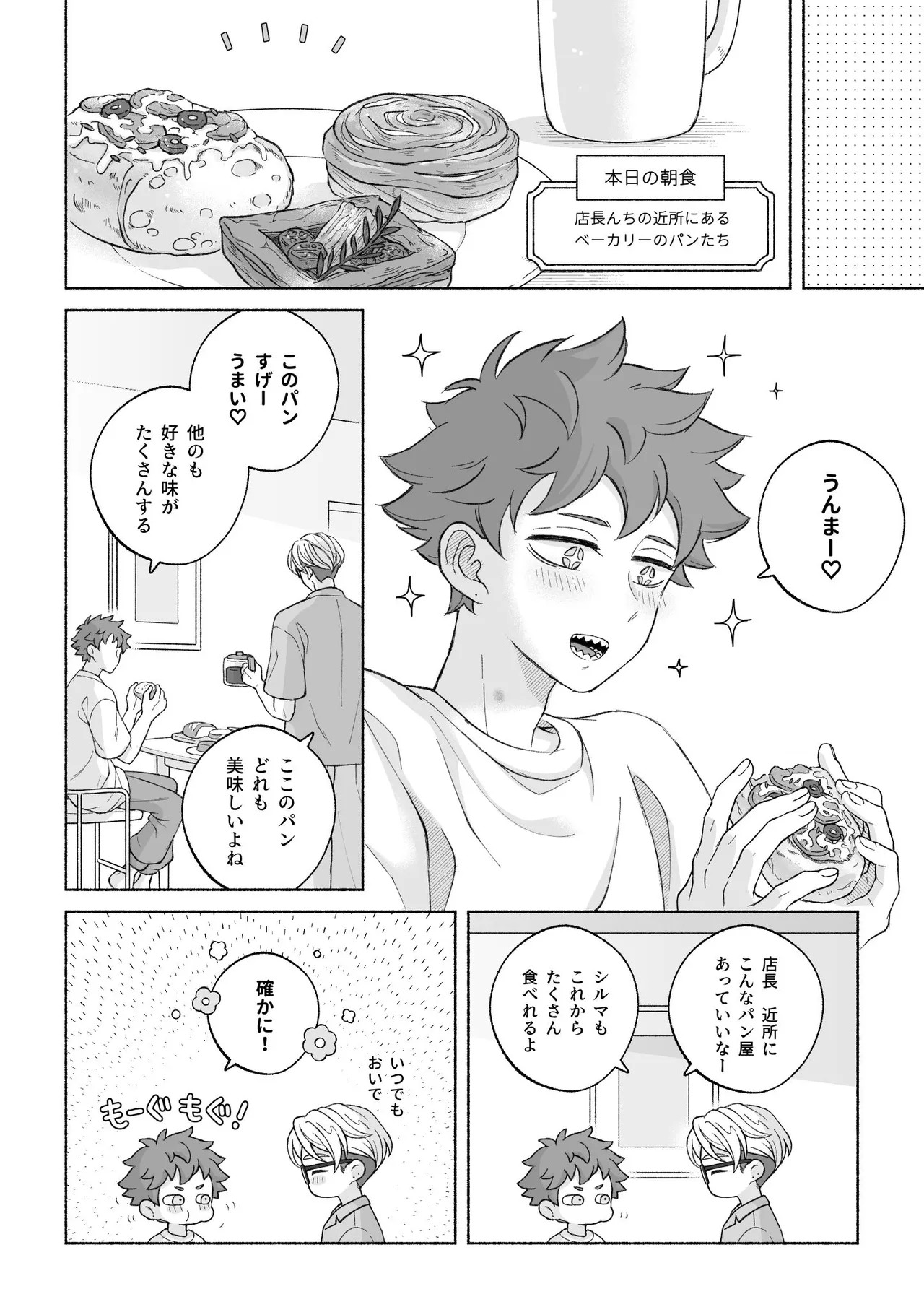 หน้า 161