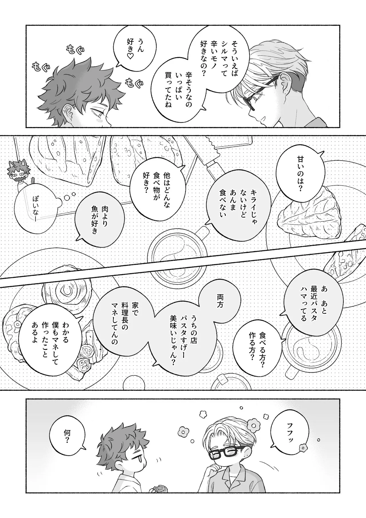 หน้า 162