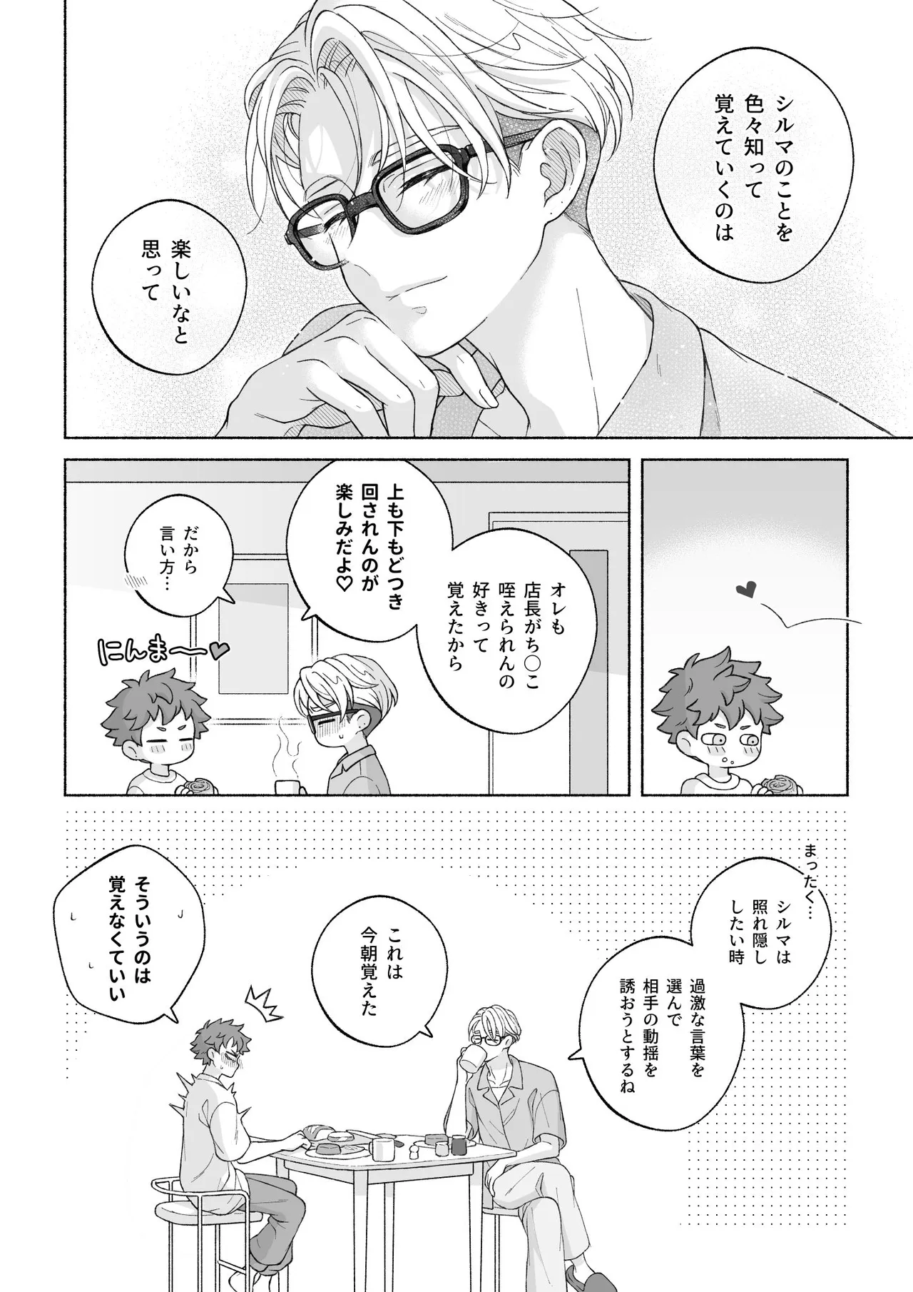 หน้า 163