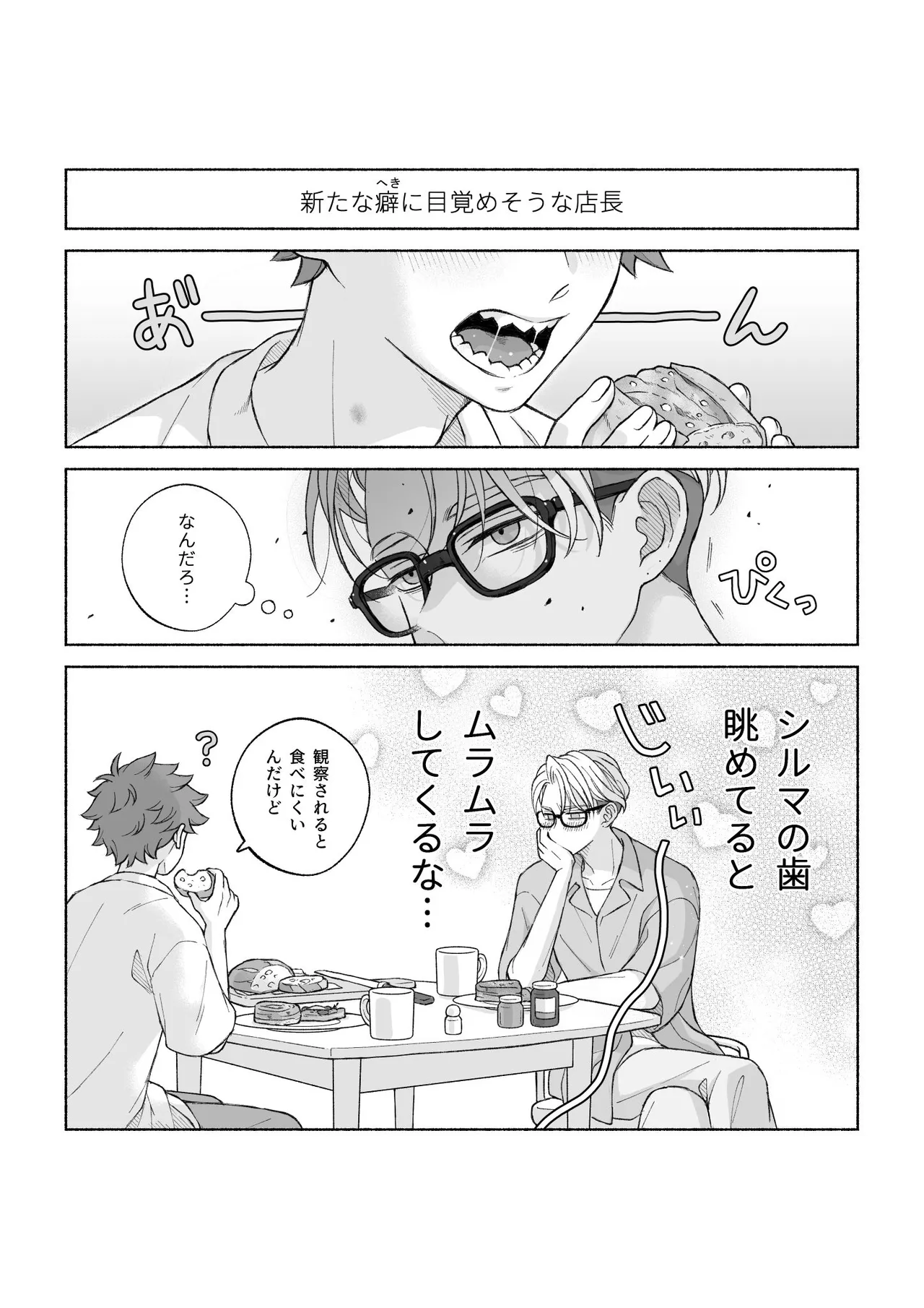 หน้า 164