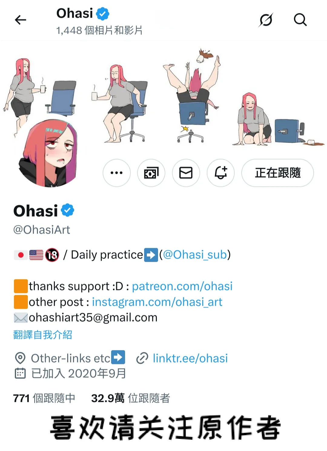 หน้า 19
