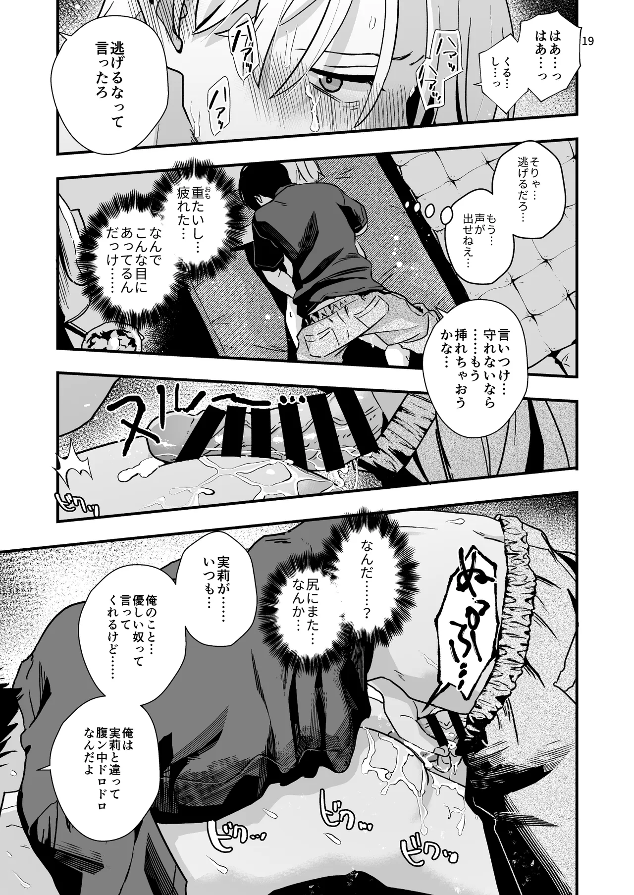 หน้า 19