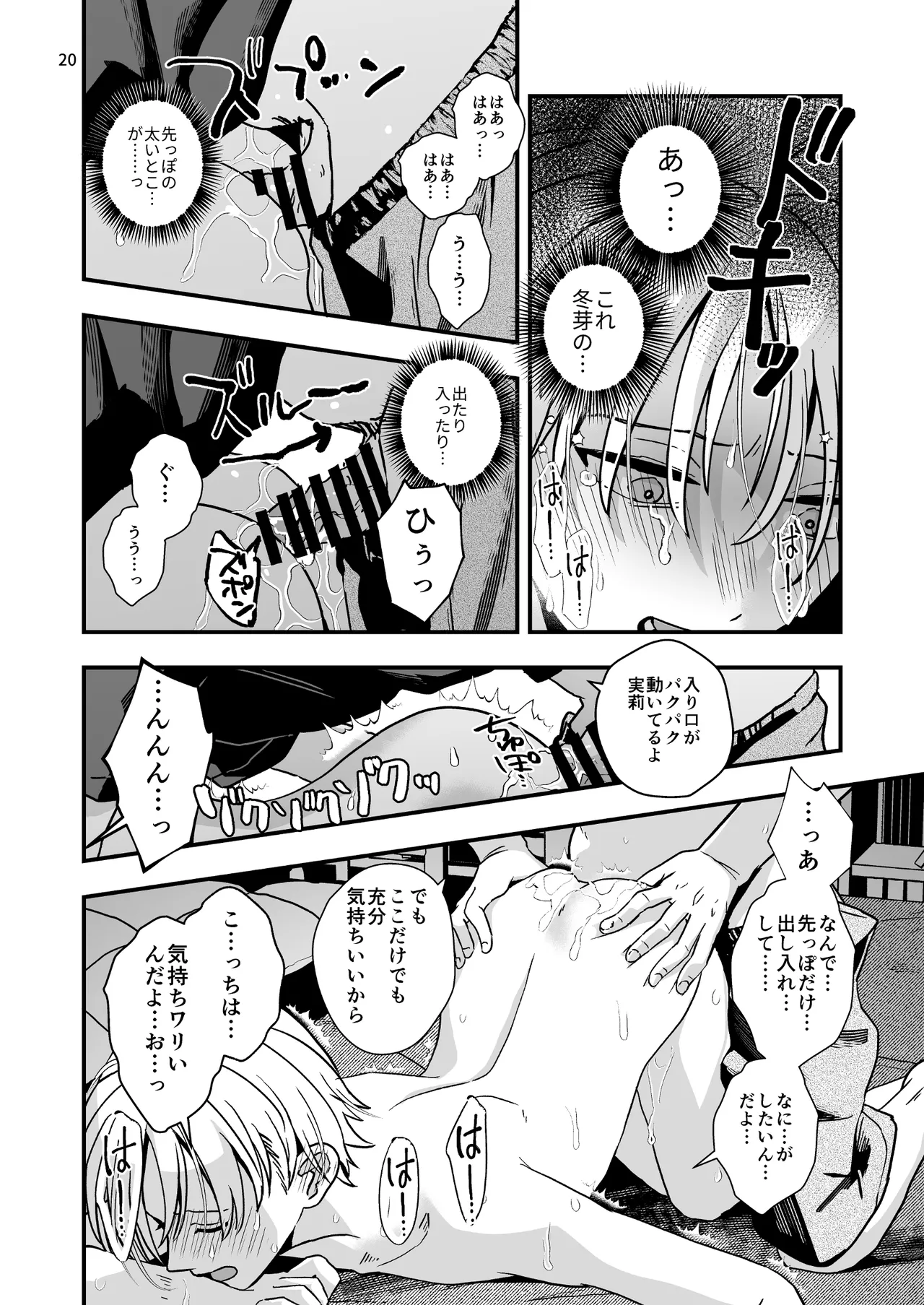 หน้า 20
