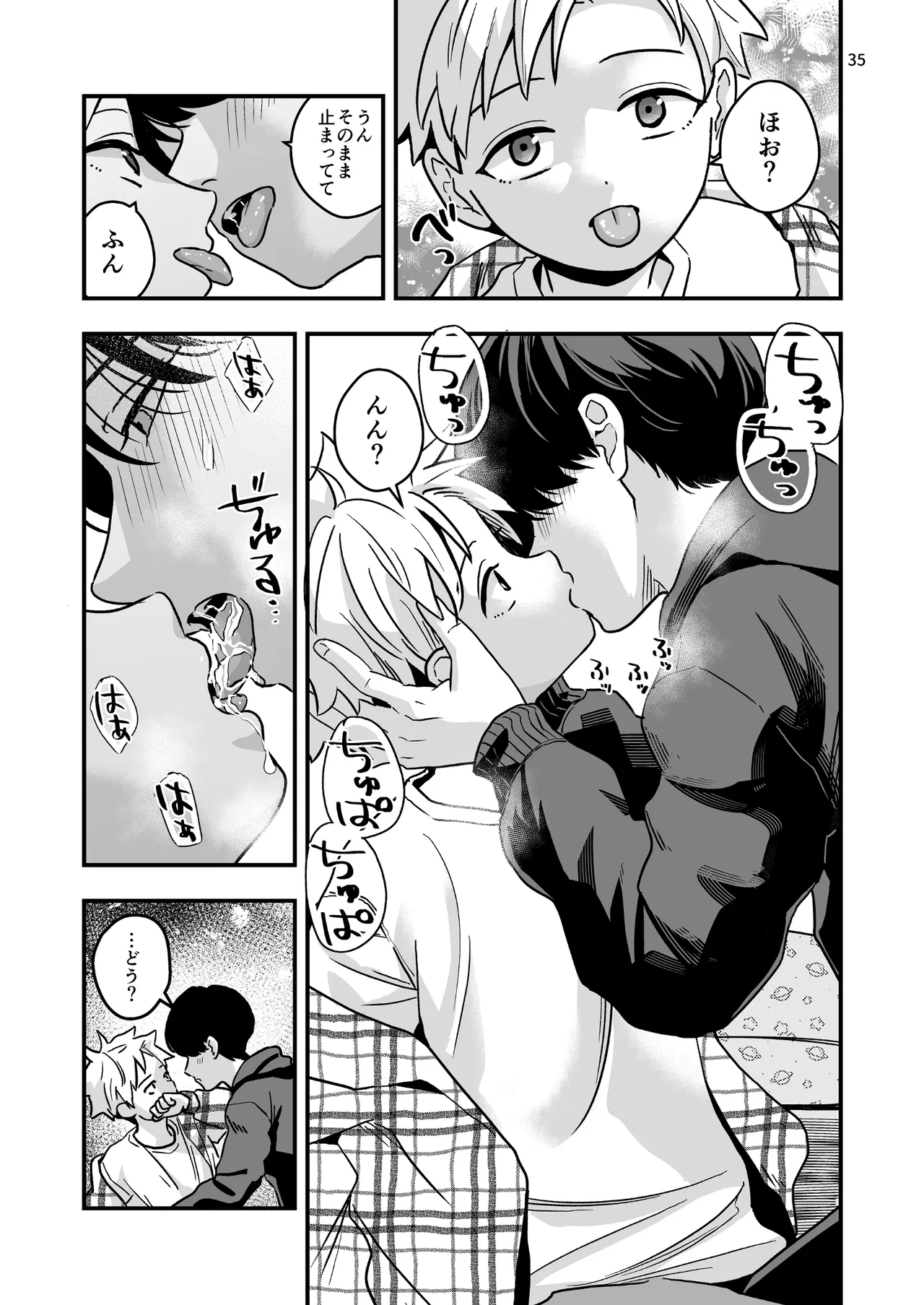 หน้า 35