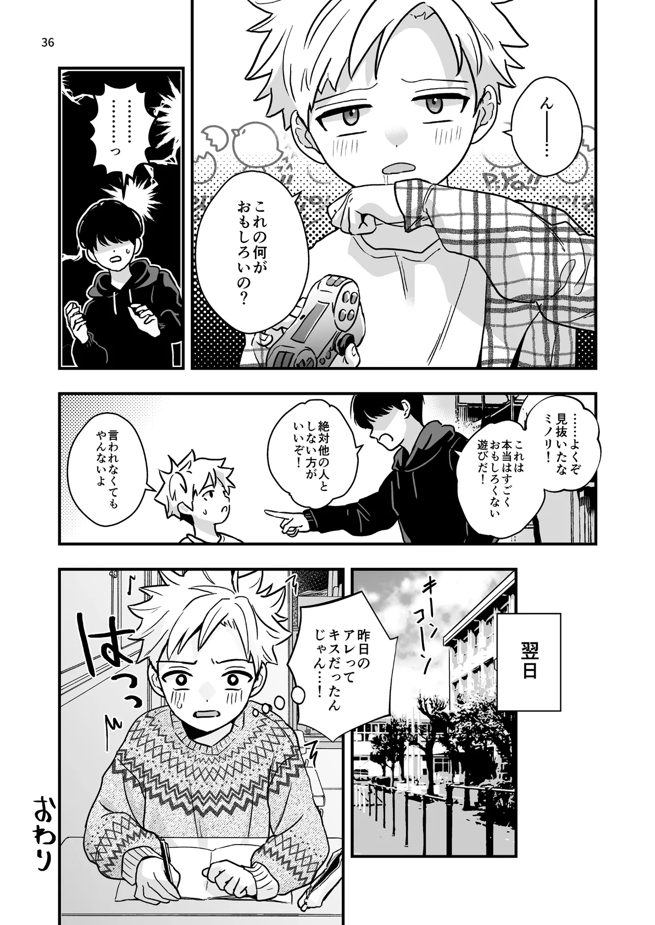หน้า 36