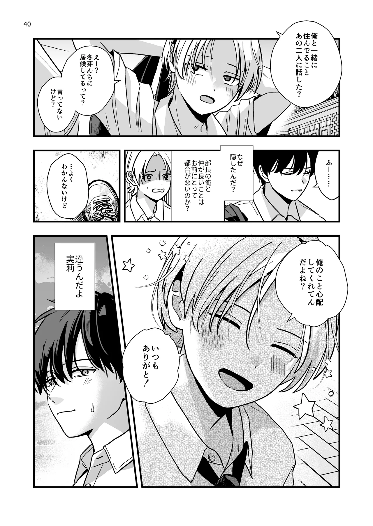 หน้า 40