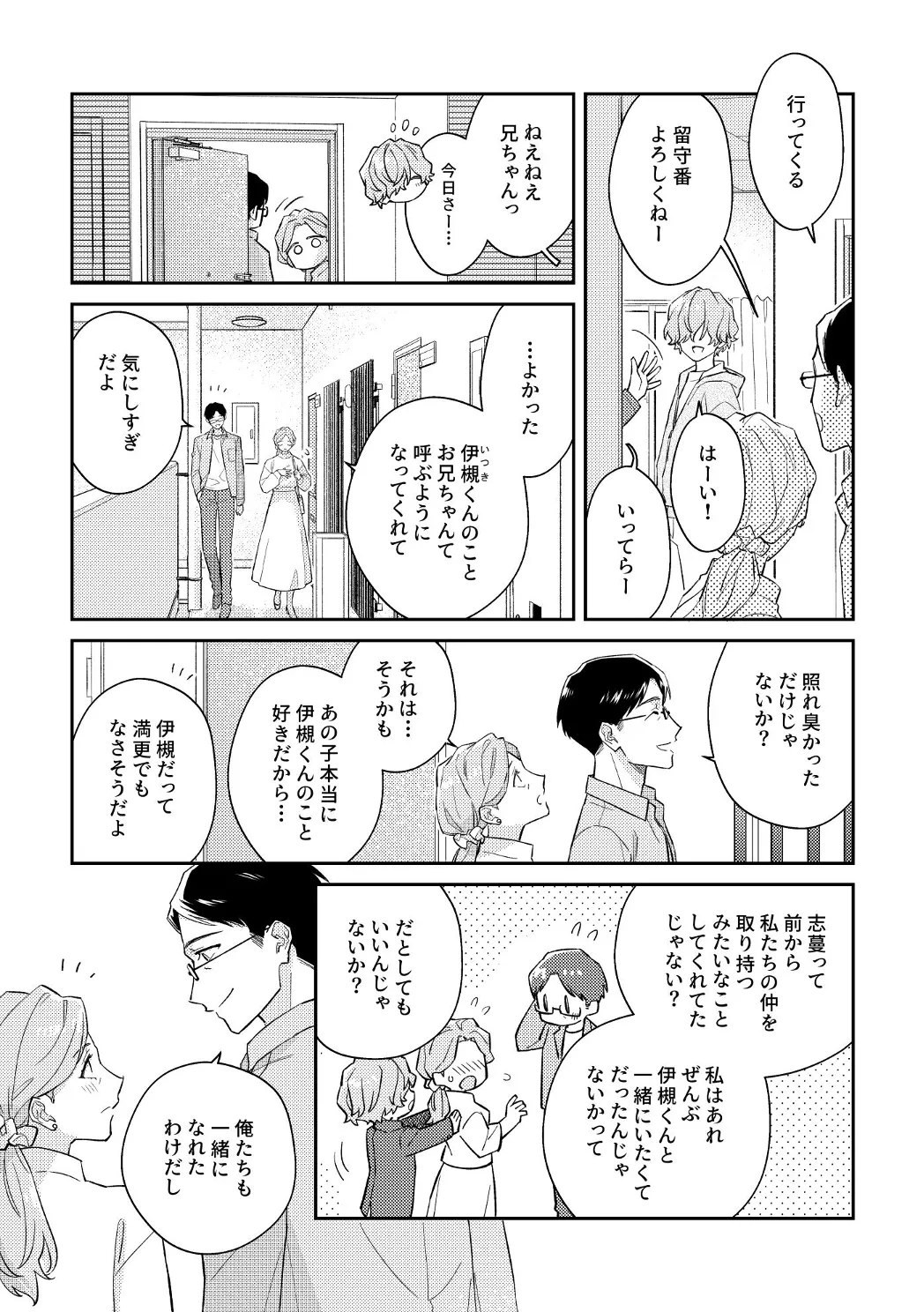 หน้า 19