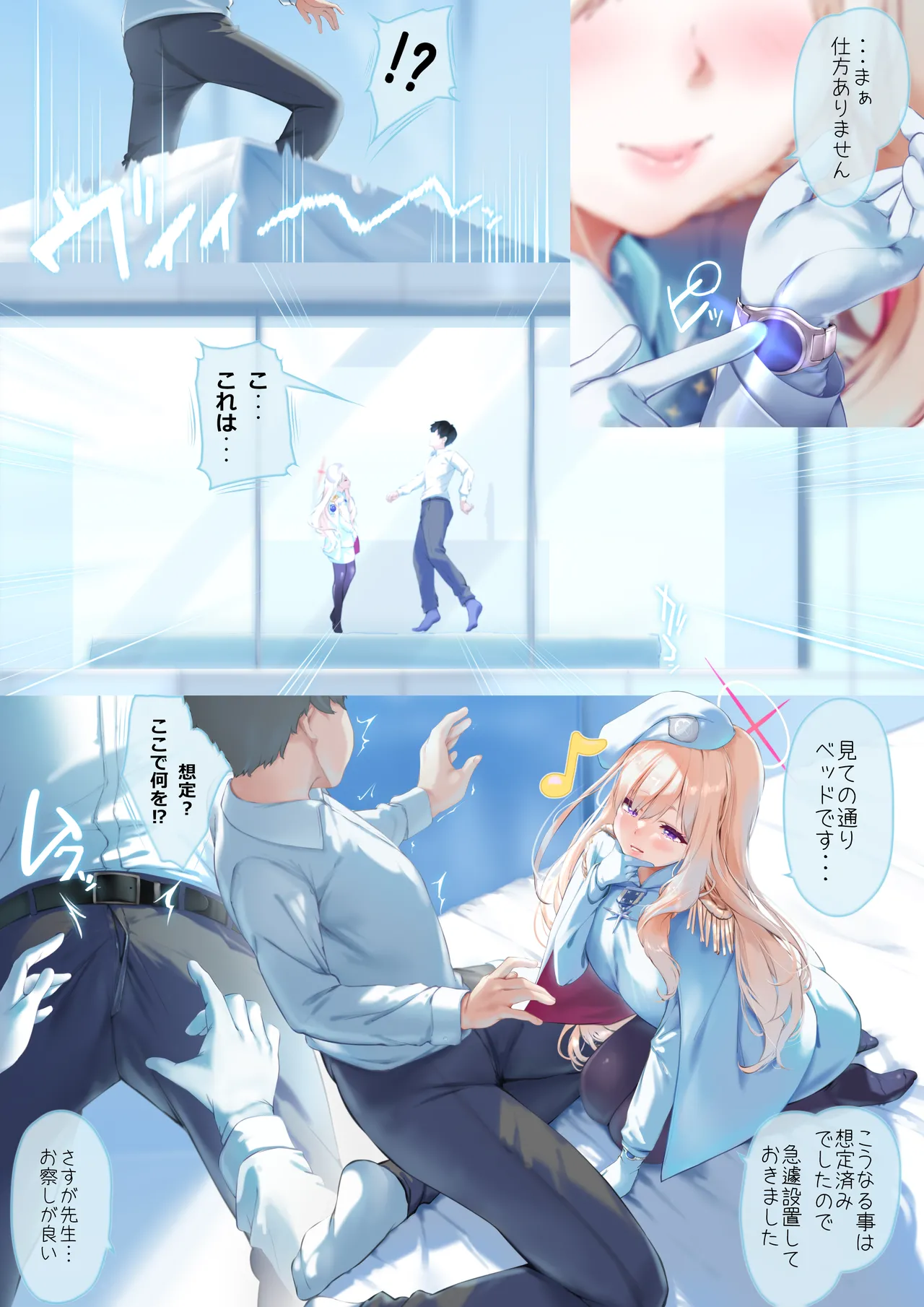 หน้า 5