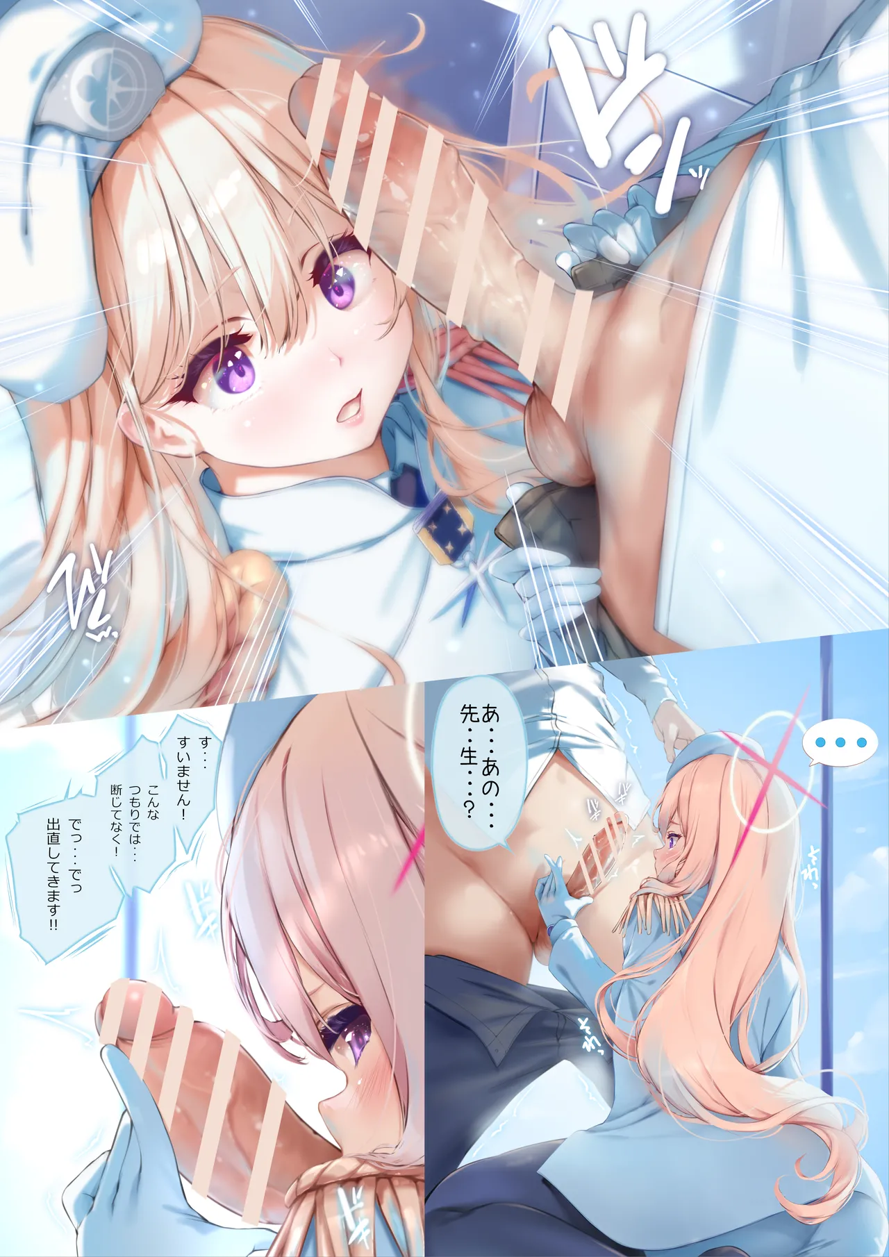 หน้า 6