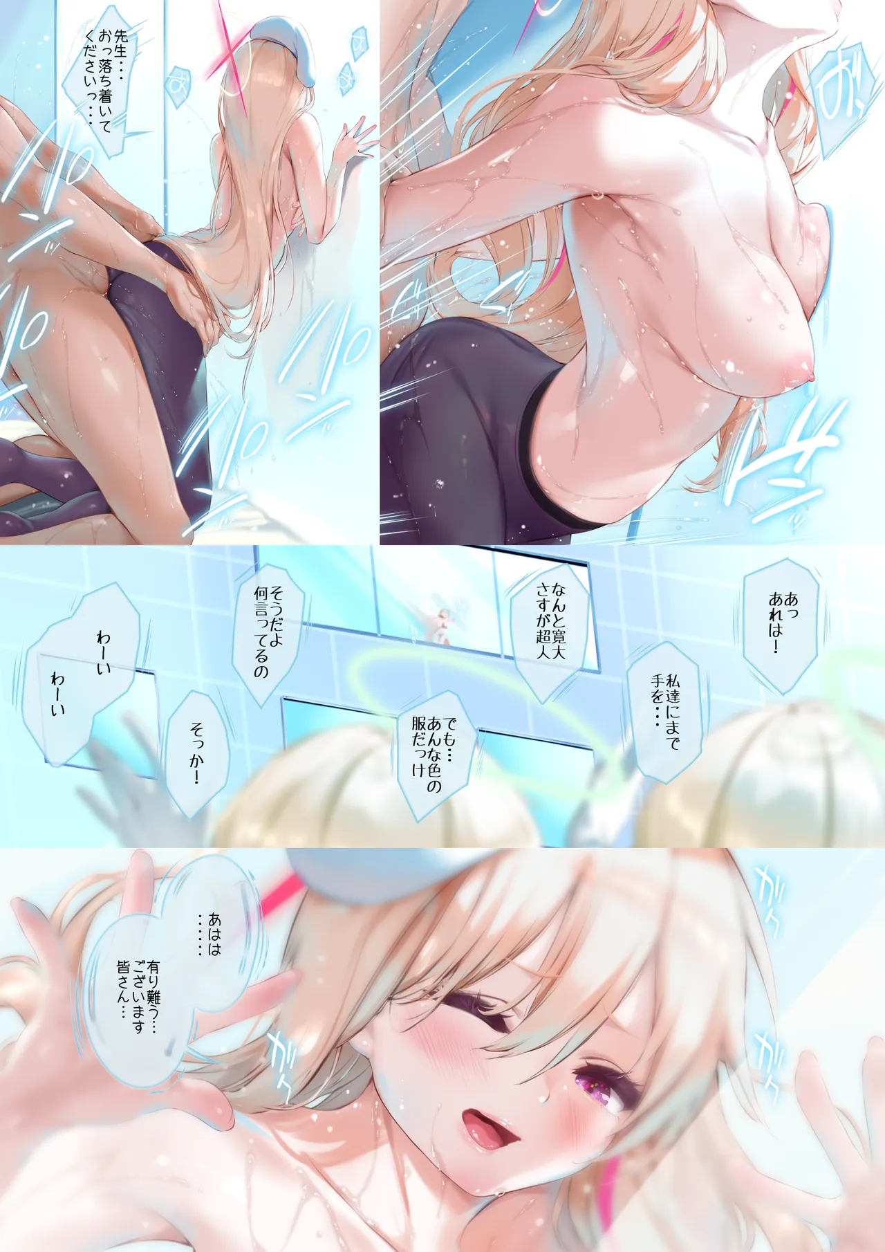 หน้า 25