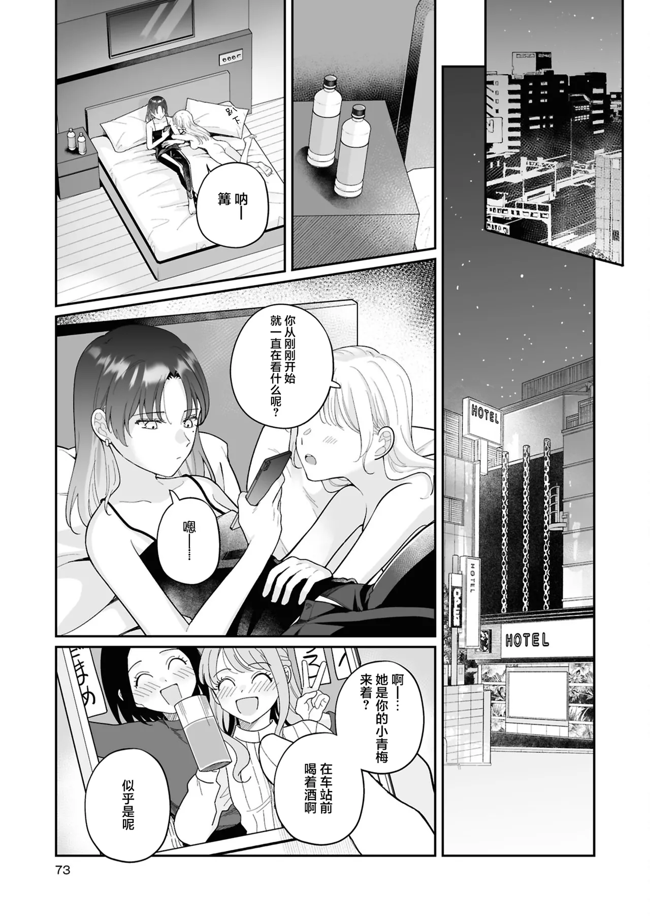 หน้า 7