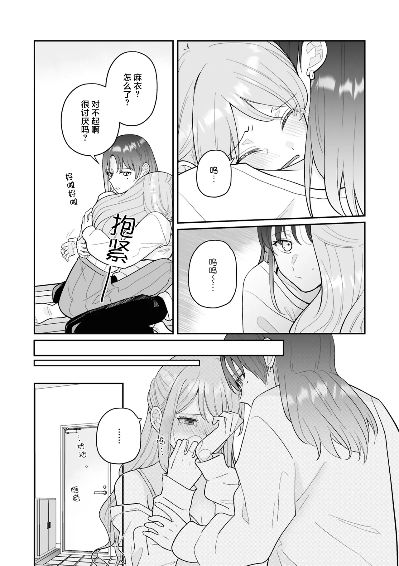 หน้า 19
