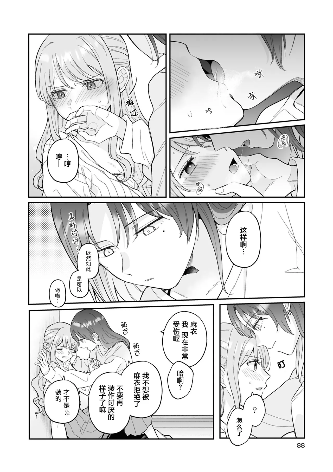 หน้า 22