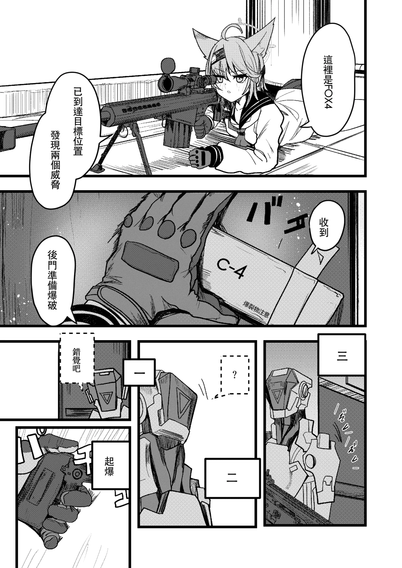 หน้า 7