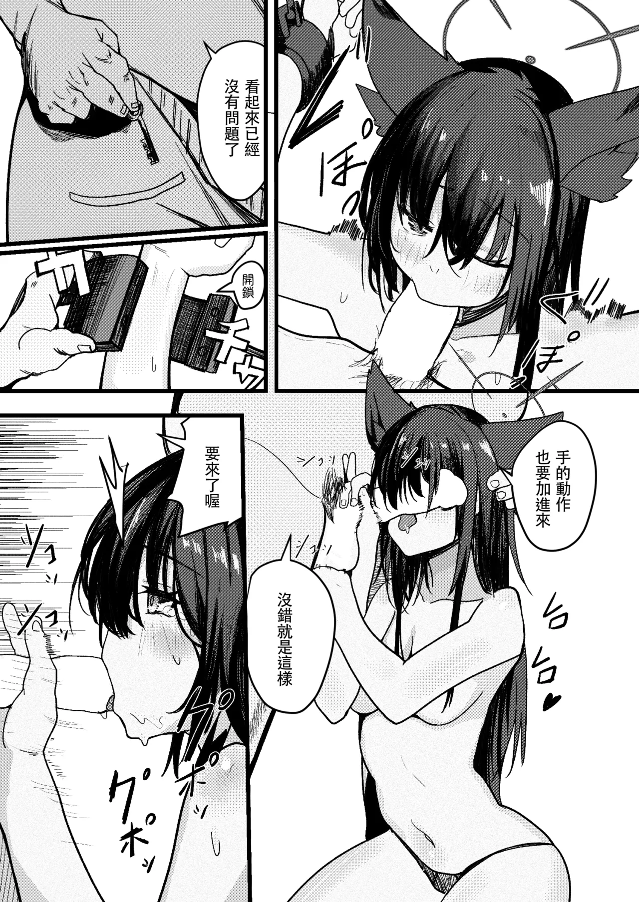 หน้า 16