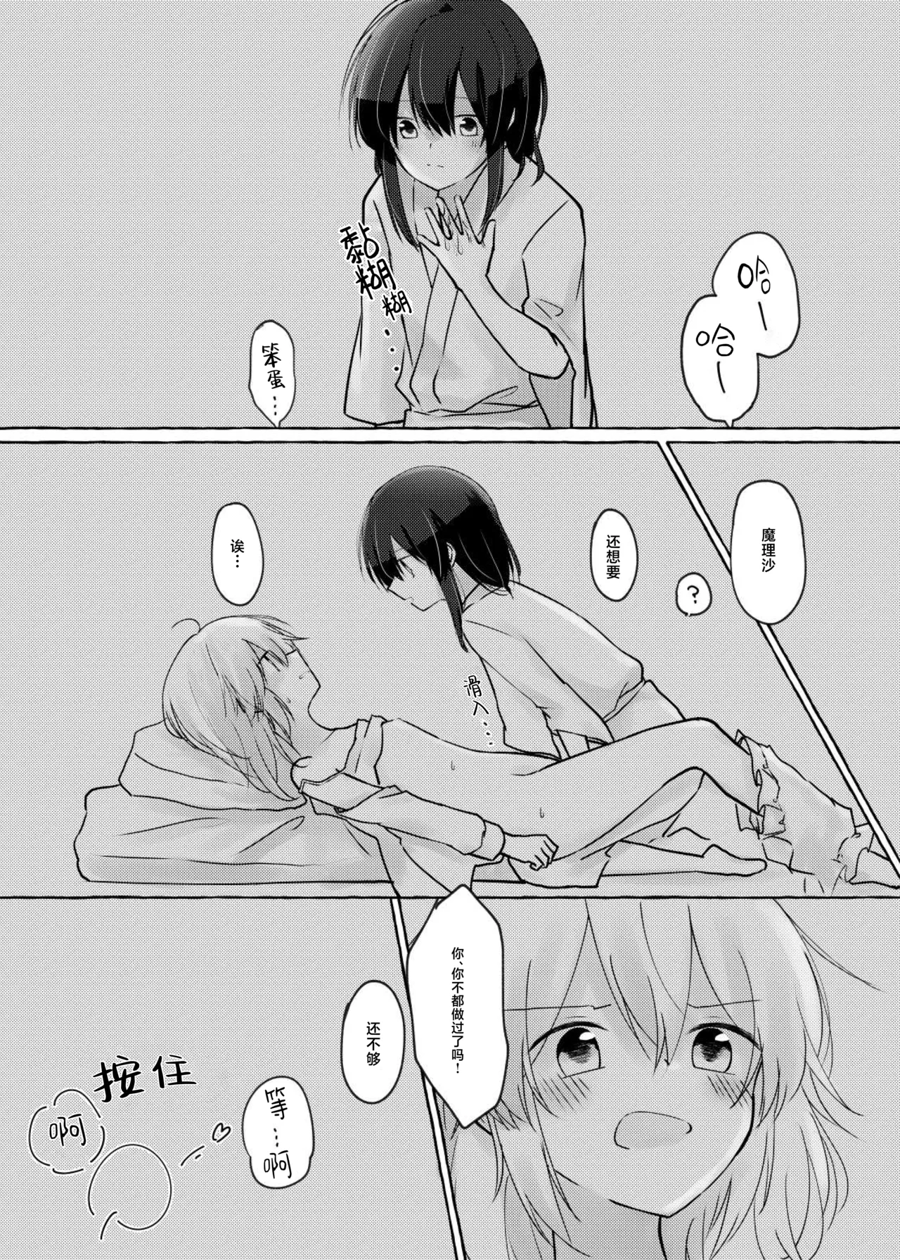 หน้า 21