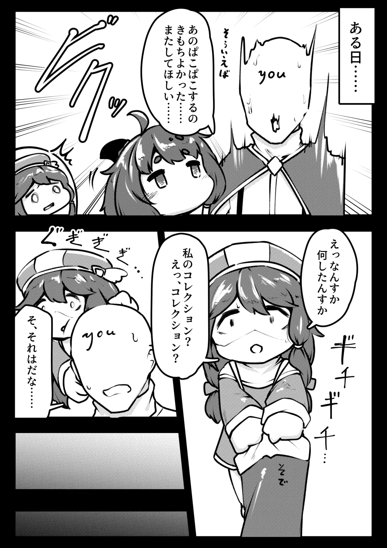 หน้า 2