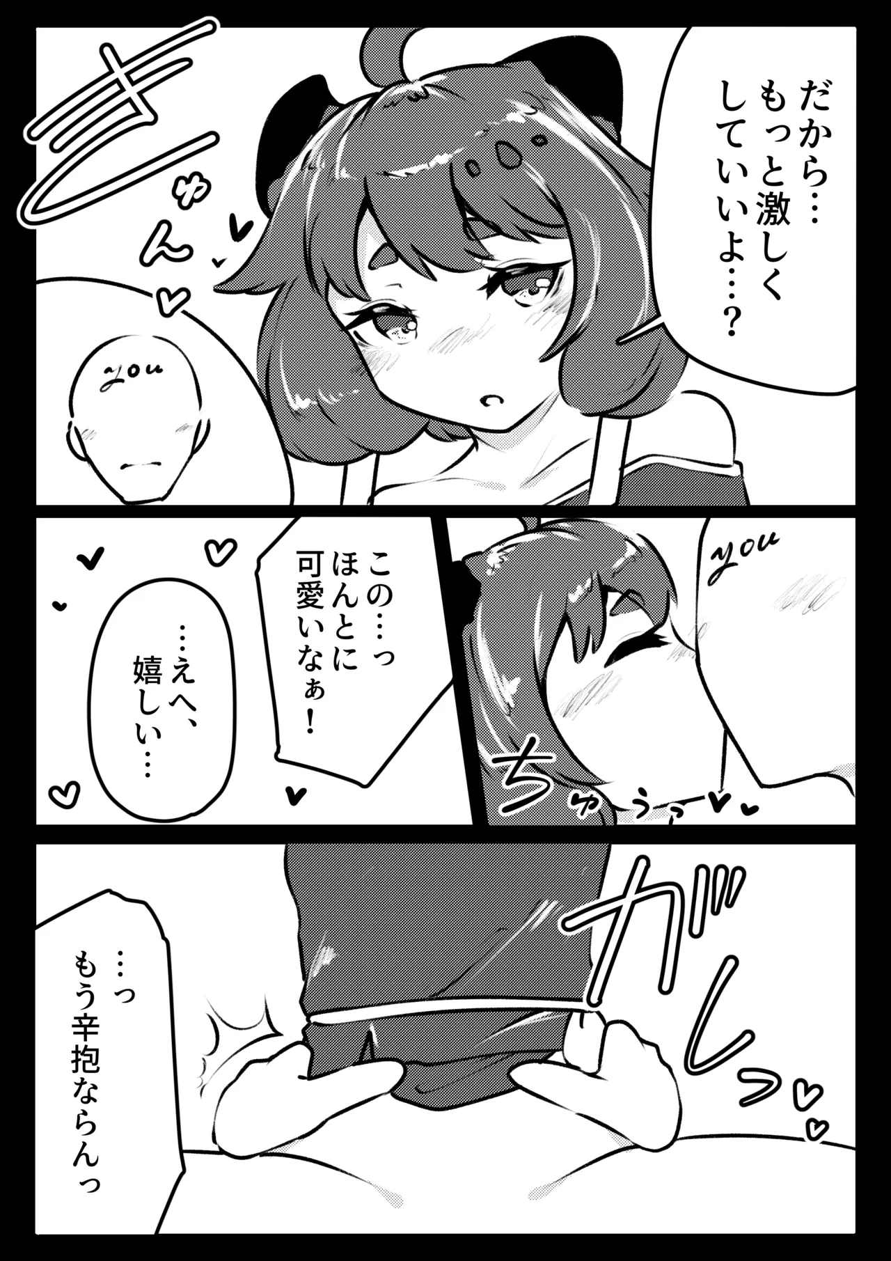 หน้า 15