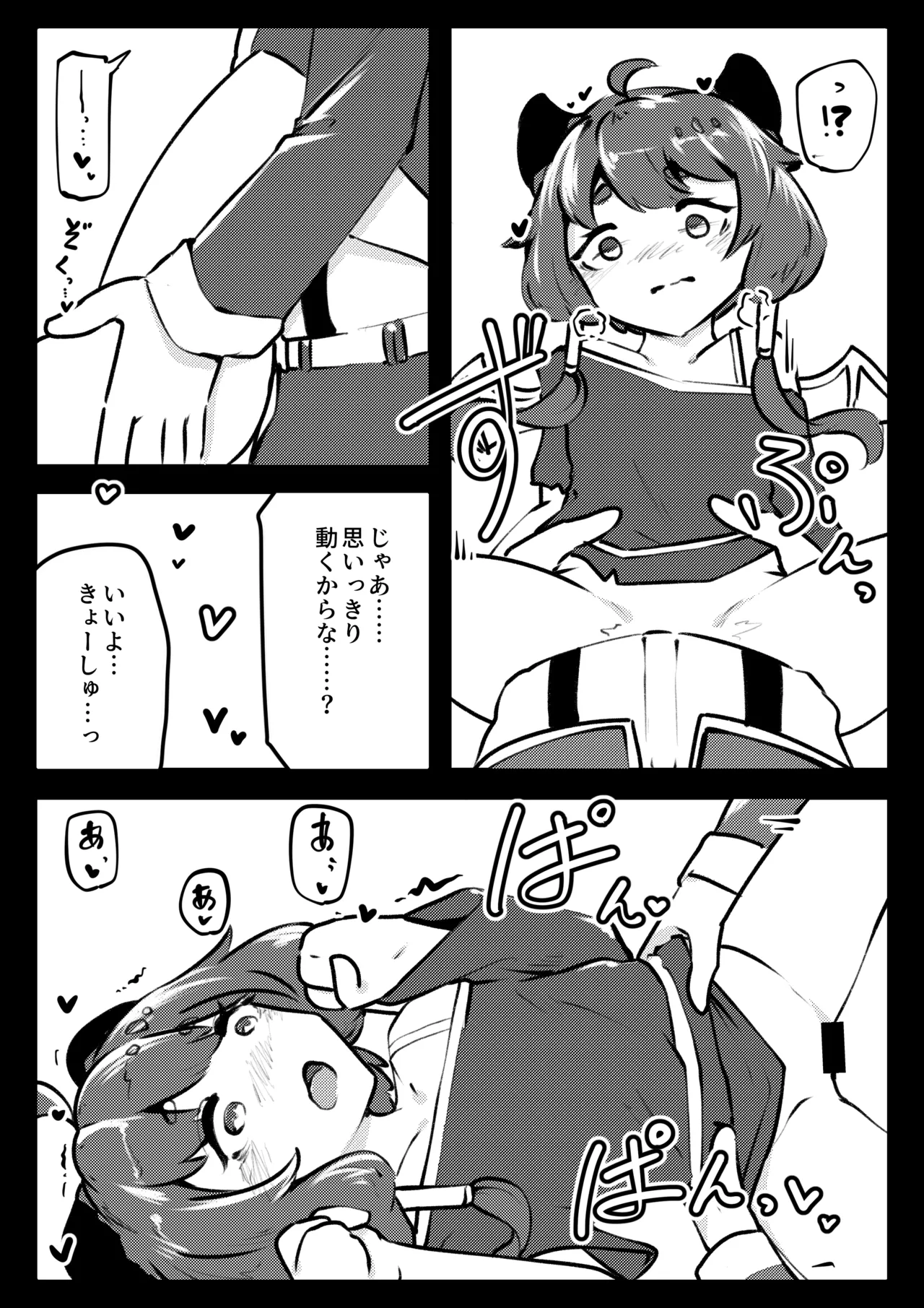 หน้า 16