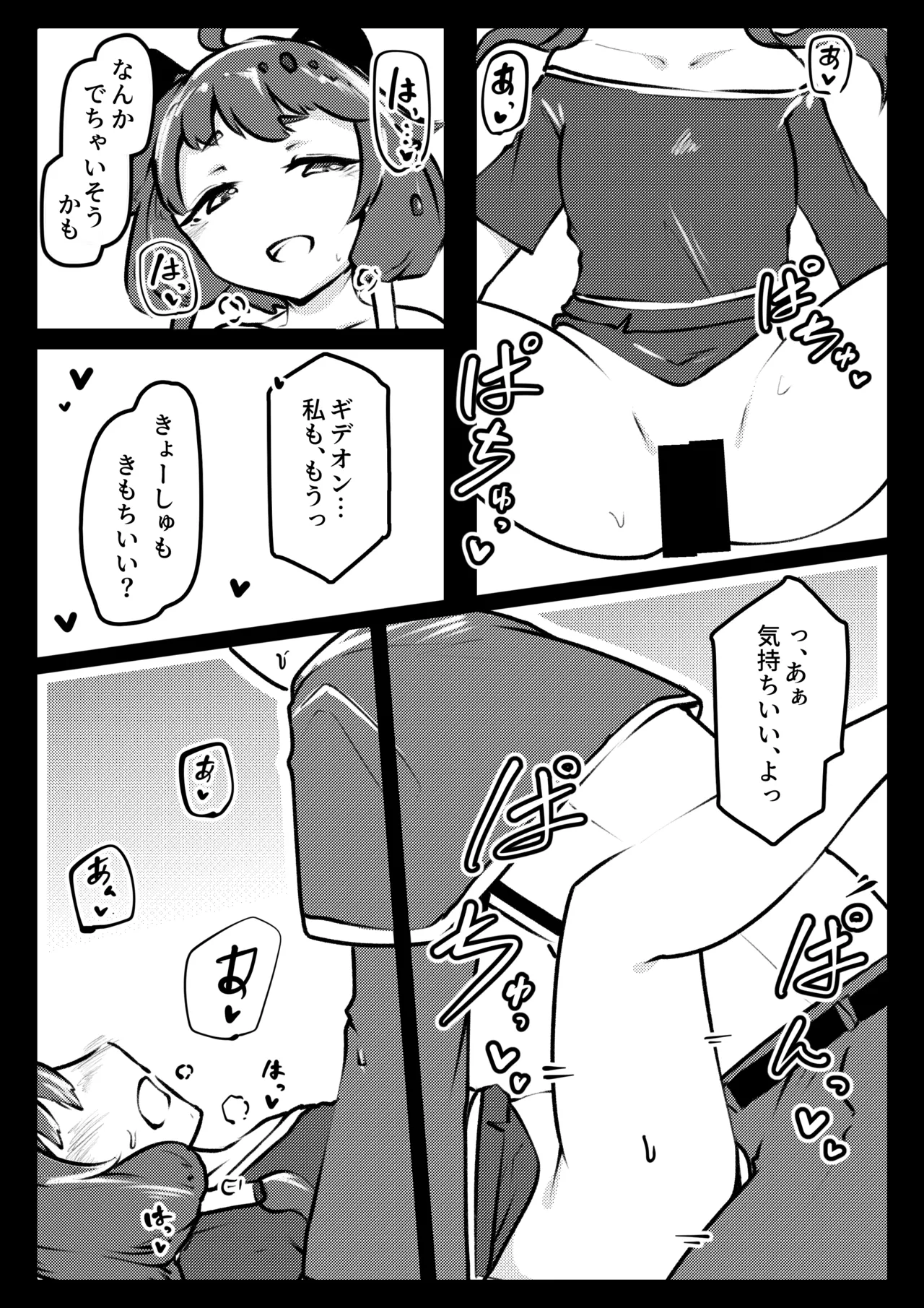 หน้า 17