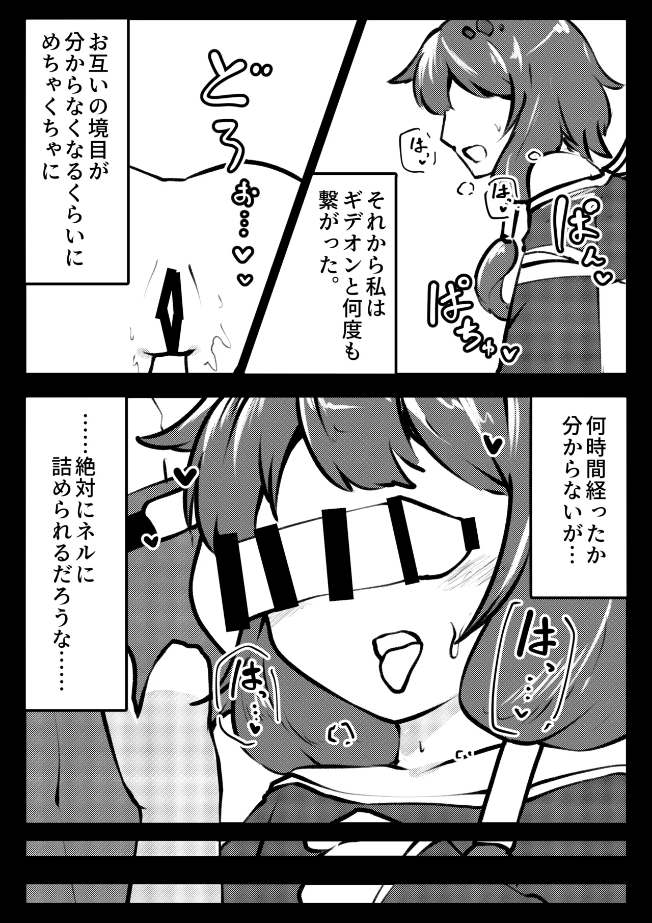 หน้า 19