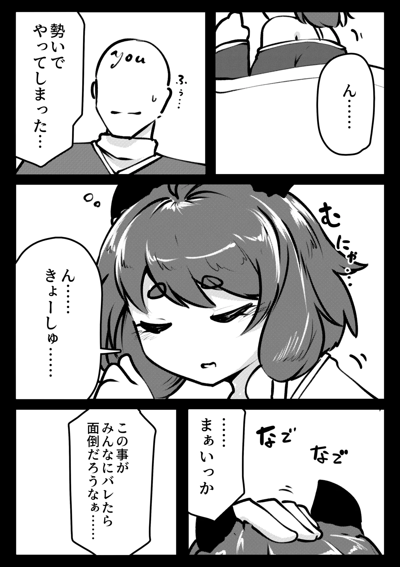 หน้า 20
