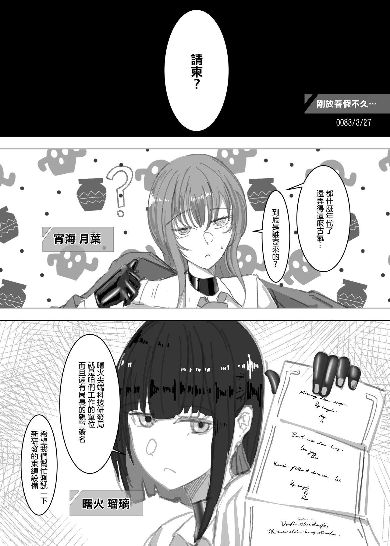หน้า 4