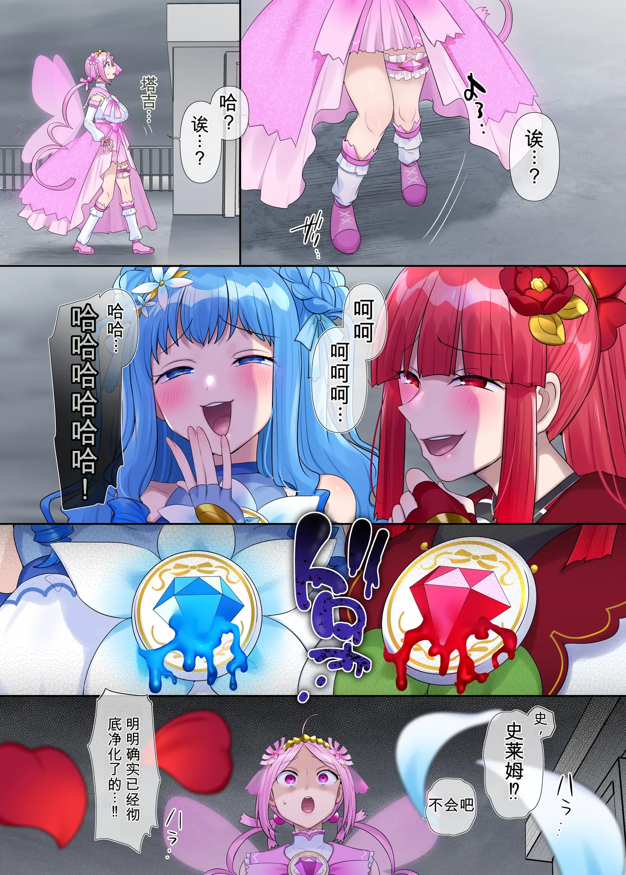 หน้า 15