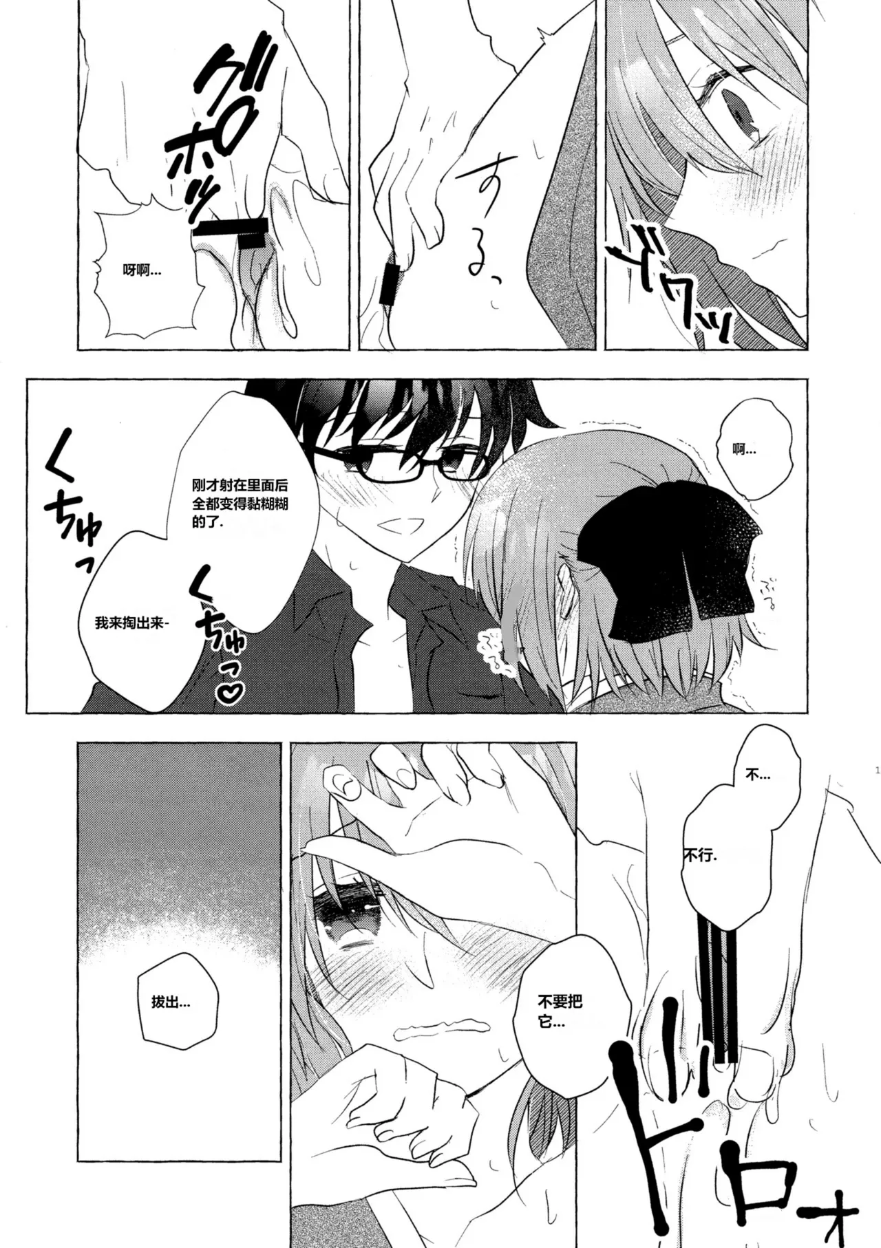 หน้า 13