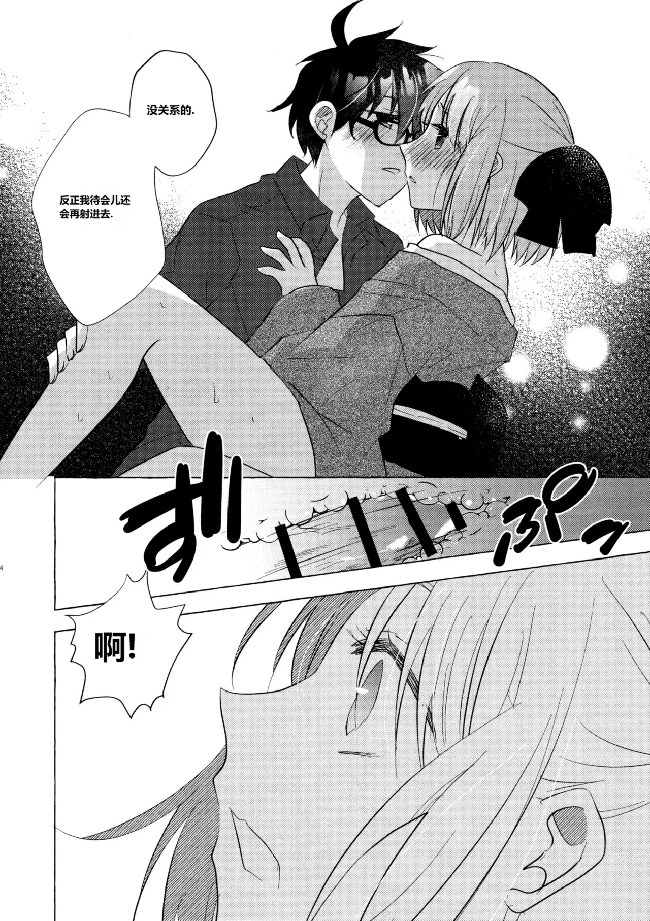 หน้า 14