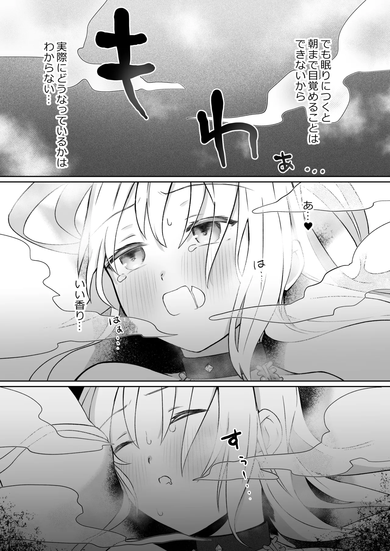 หน้า 37