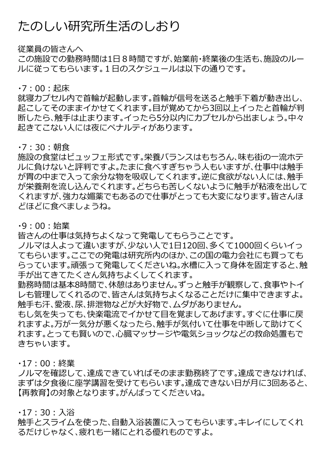หน้า 41