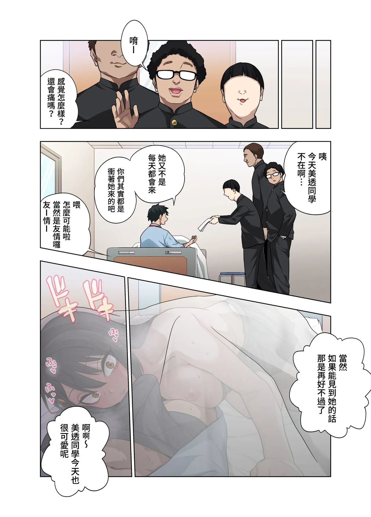หน้า 117