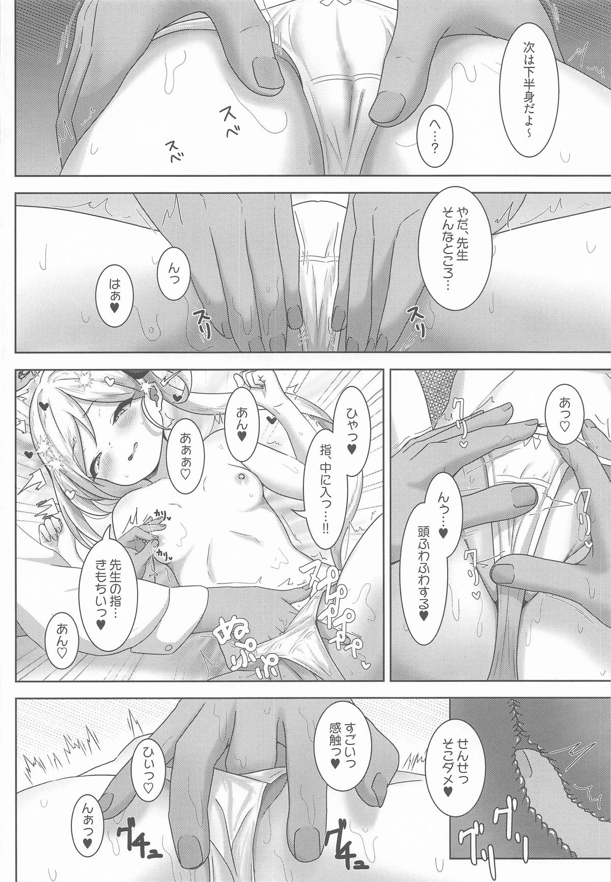หน้า 9