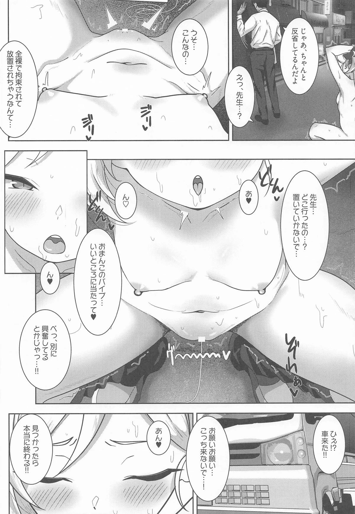 หน้า 19