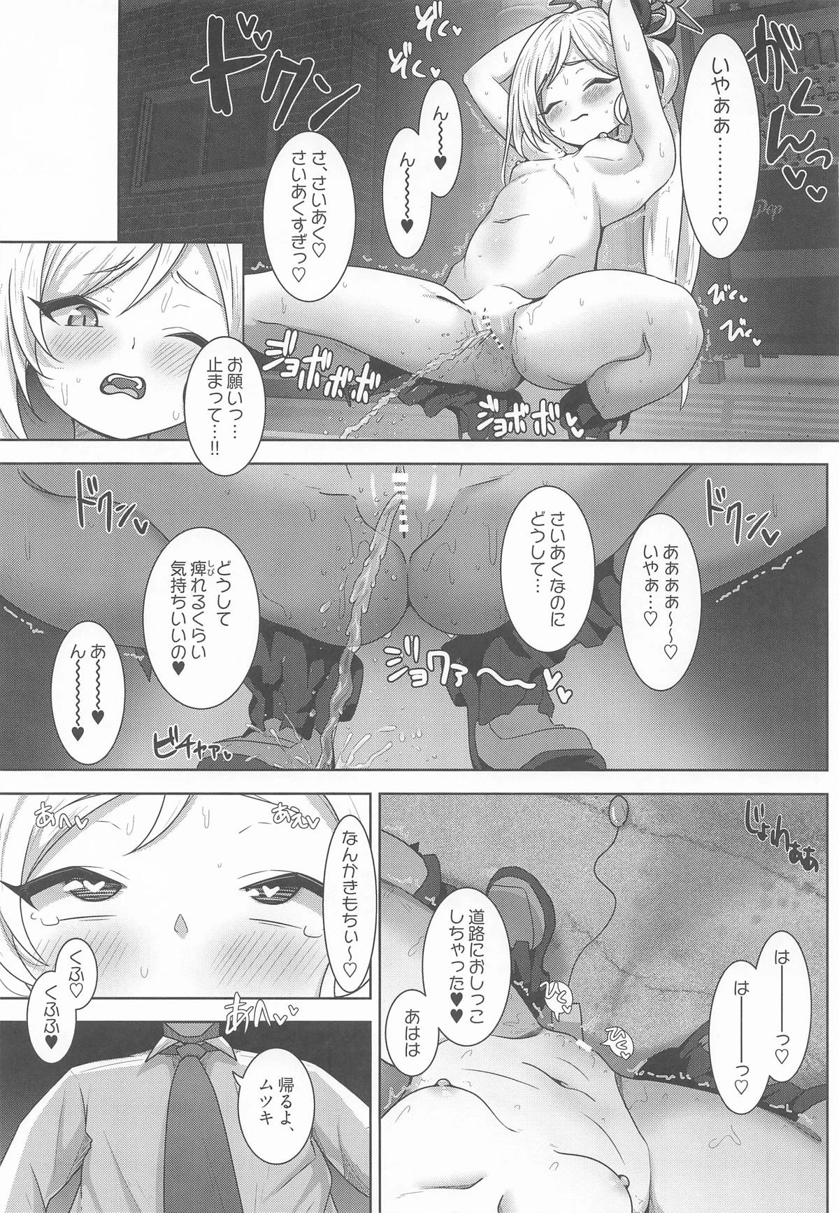 หน้า 22