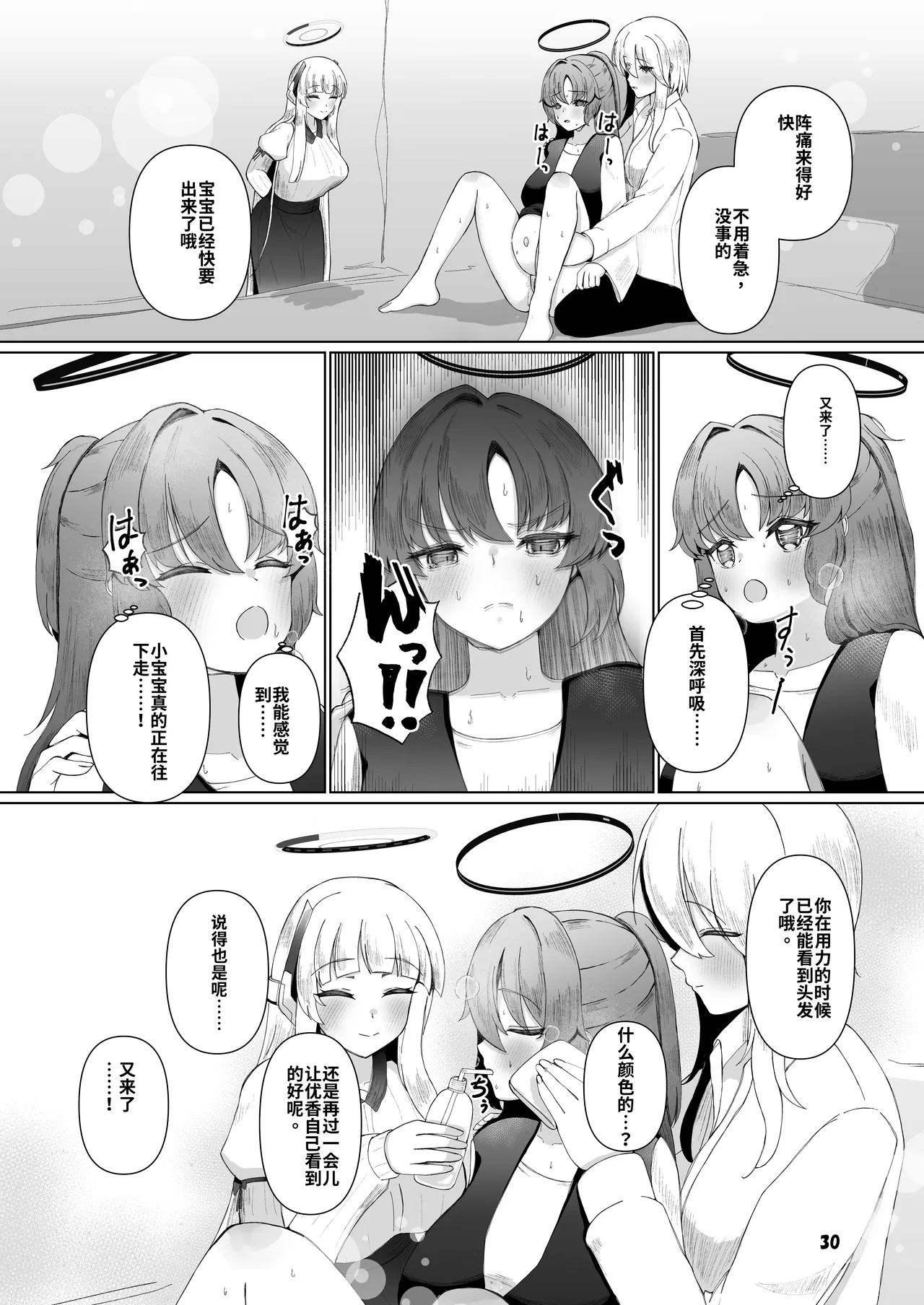 หน้า 30
