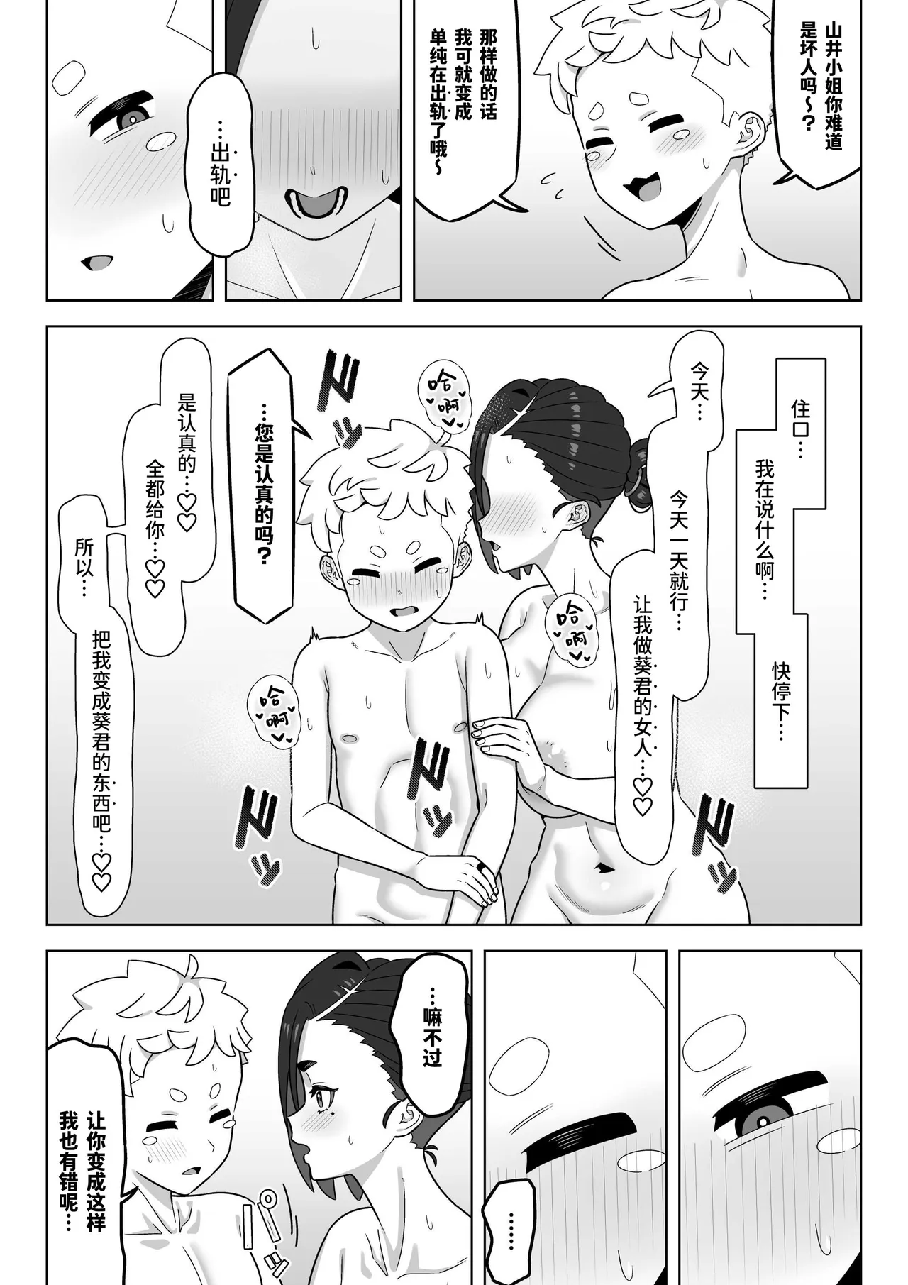 หน้า 22