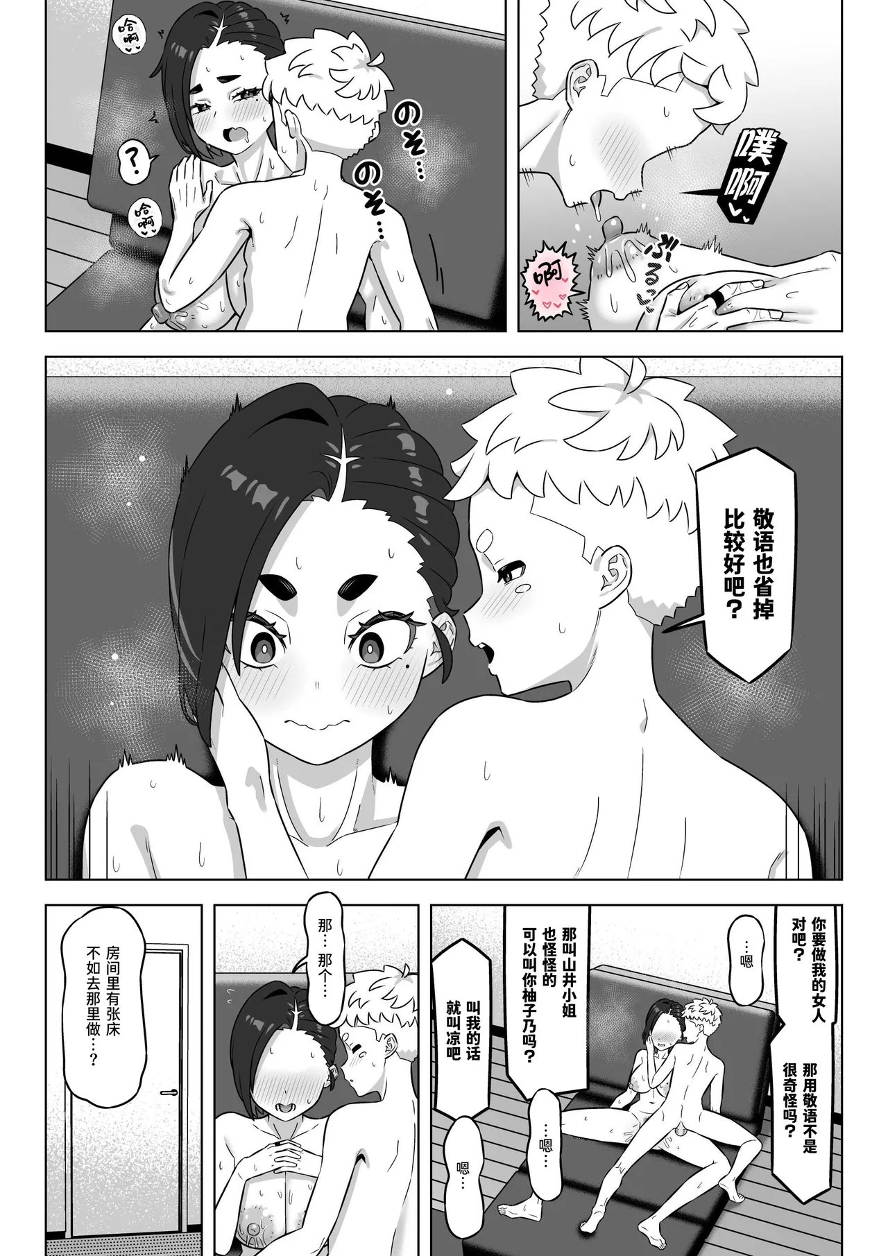 หน้า 25